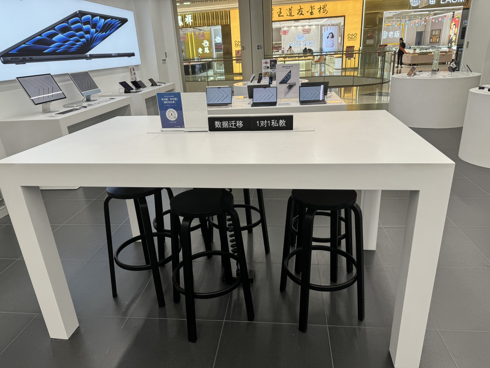 Apple授权专营店(丽水银泰城店)