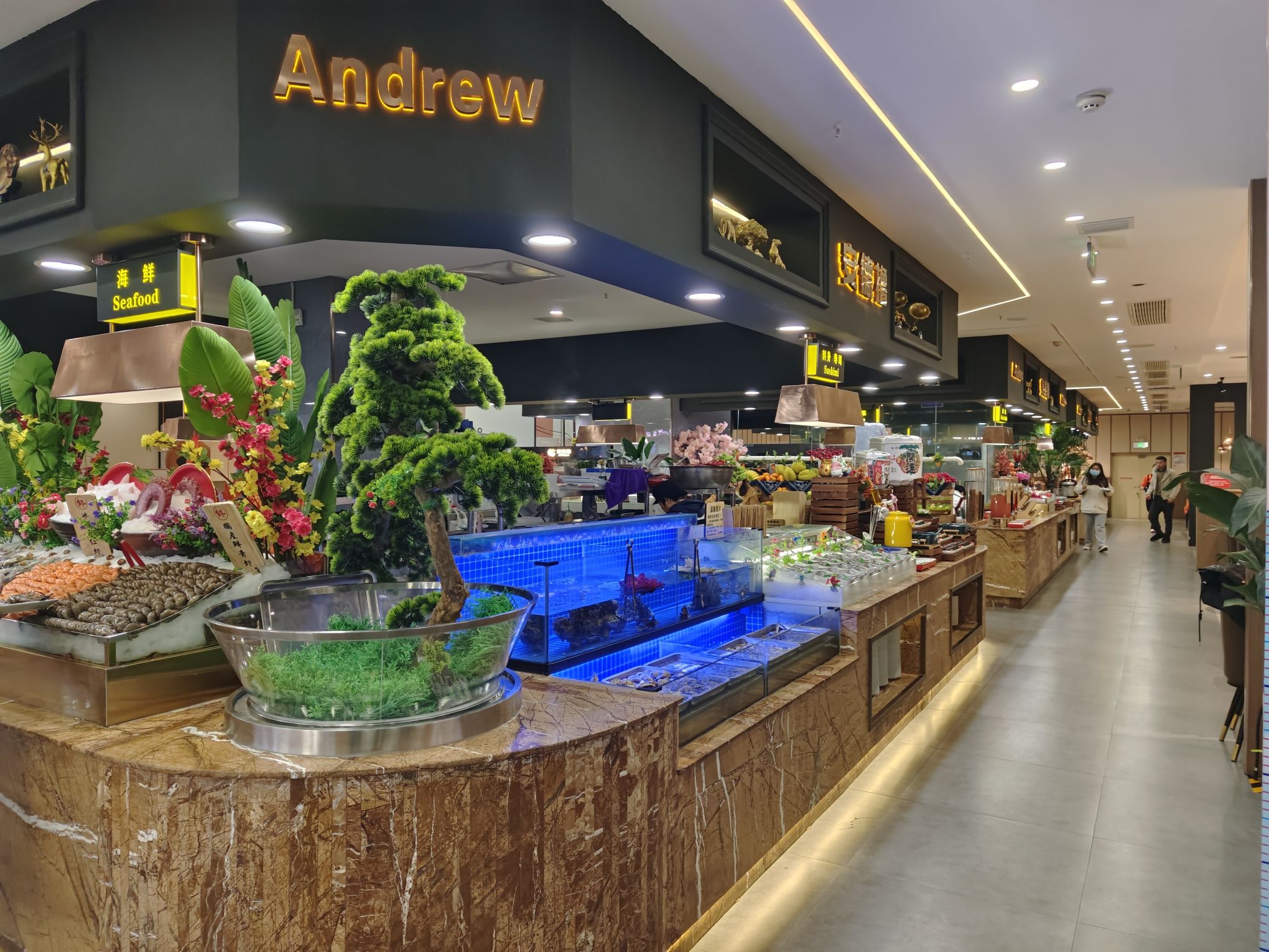 安德撸海鲜自助餐厅(中商广场店)