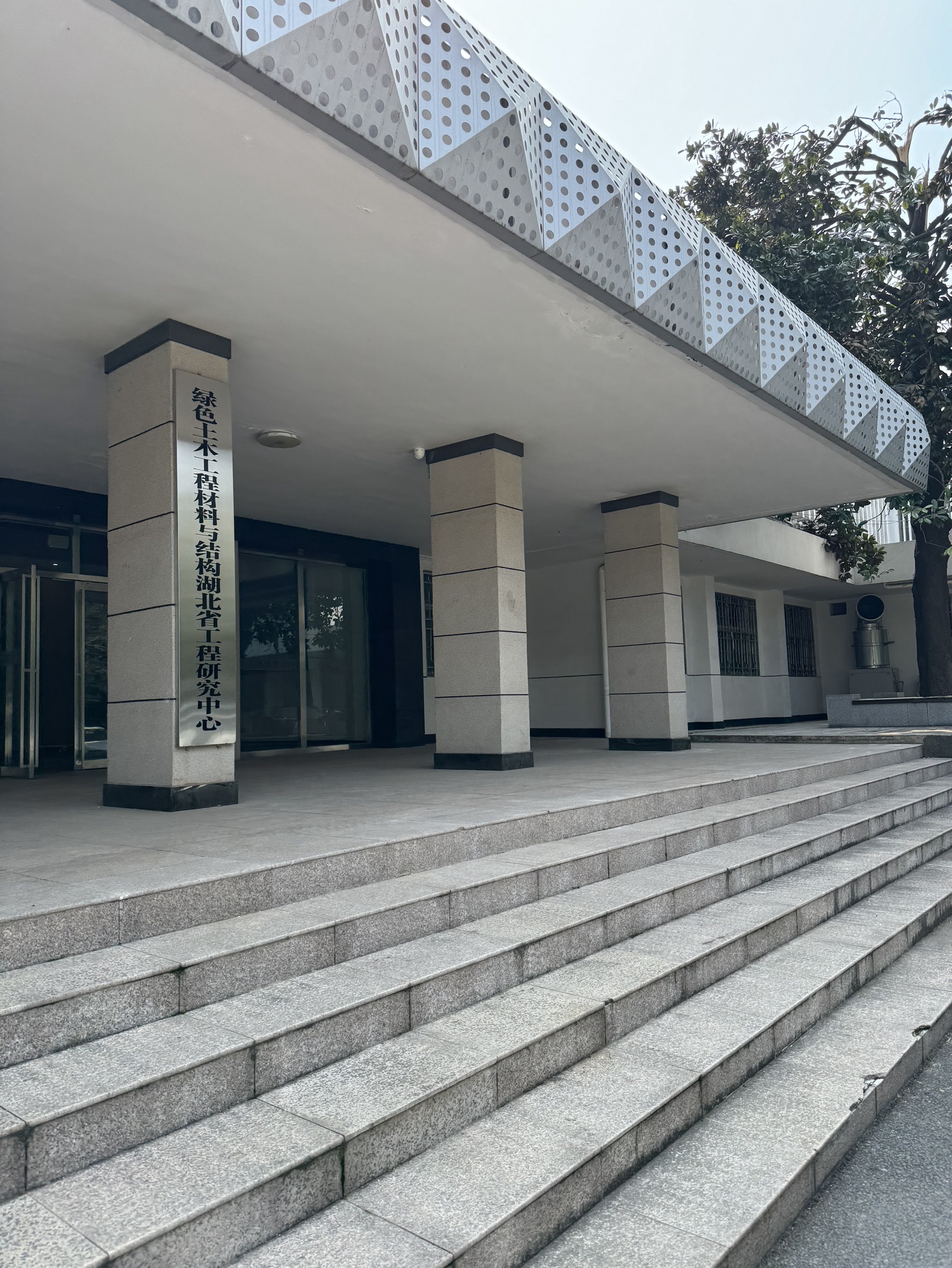 武汉工程大学武昌校区机械学院