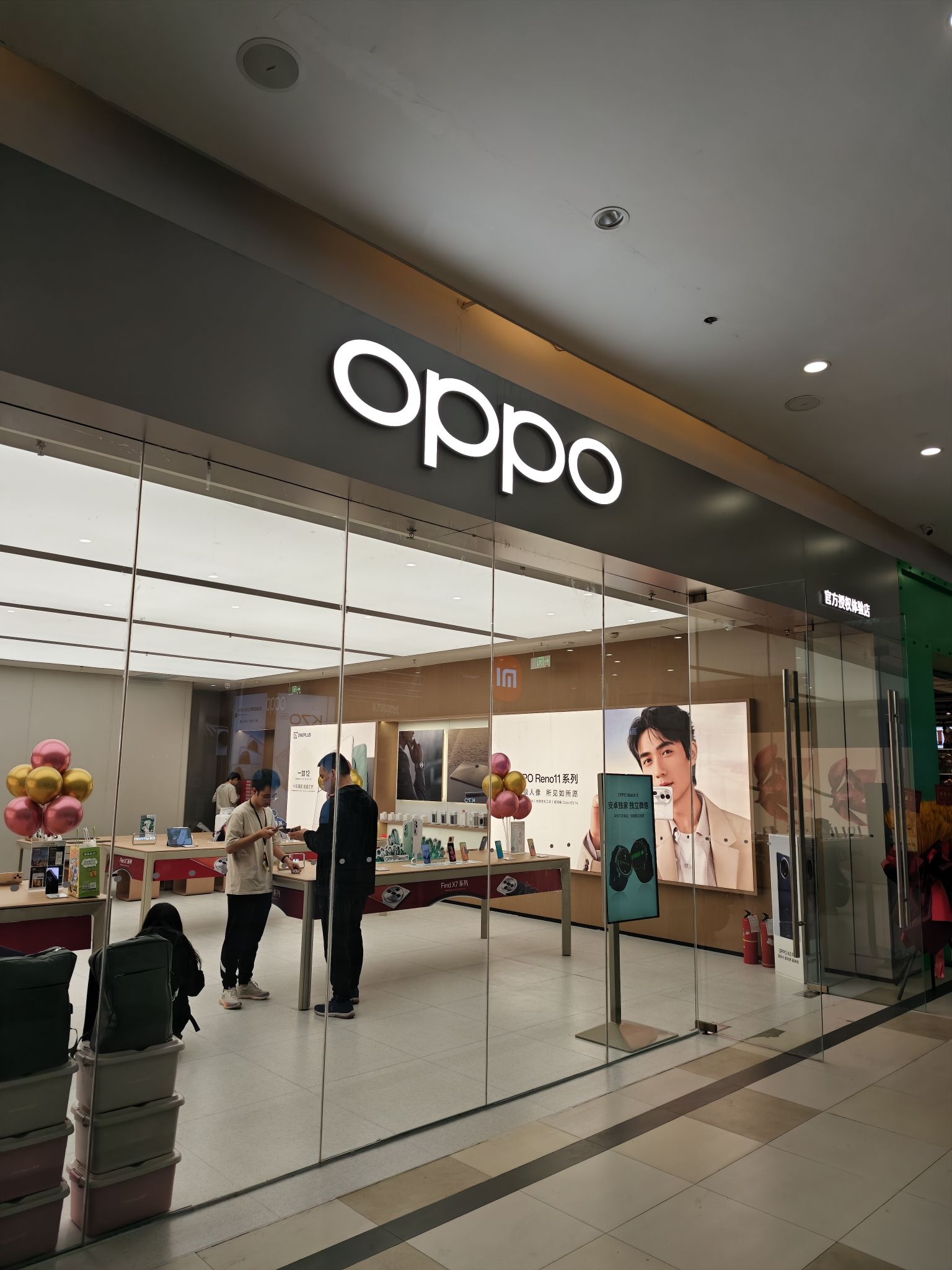 OPPO官方授权体验店(石家庄长安区勒泰中心店)