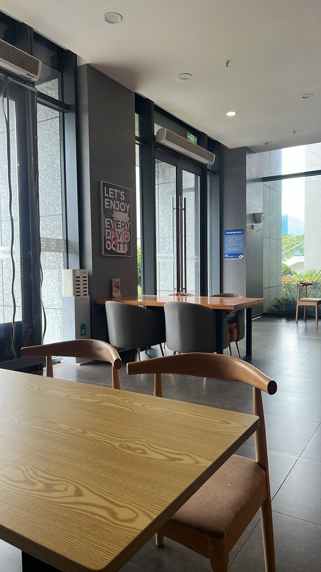 库迪咖啡(崖州研学谷教学区店)