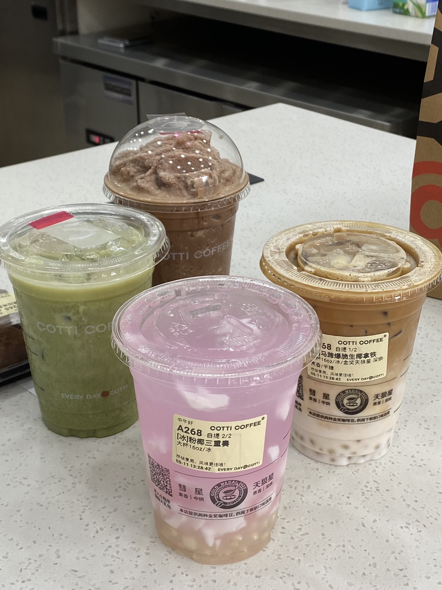 库迪咖啡(崖州研学谷教学区店)