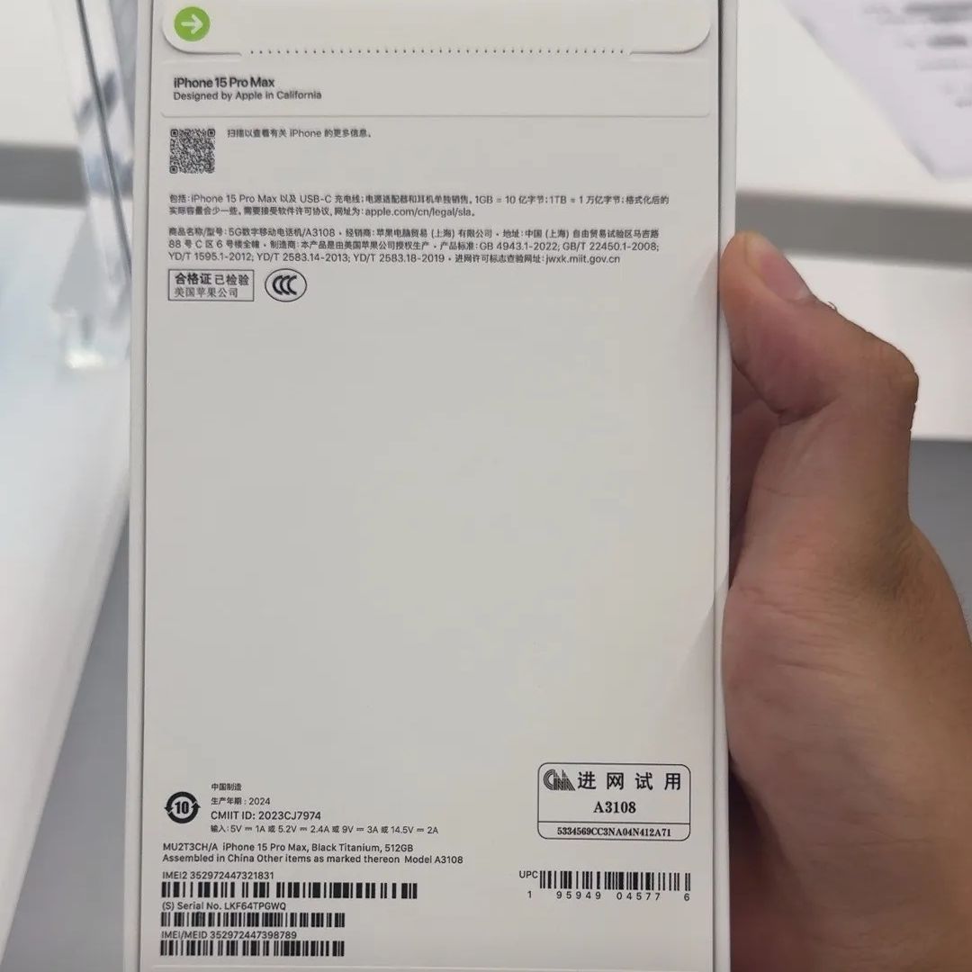 Apple授权专营店(嘉祥正信购物广场店)