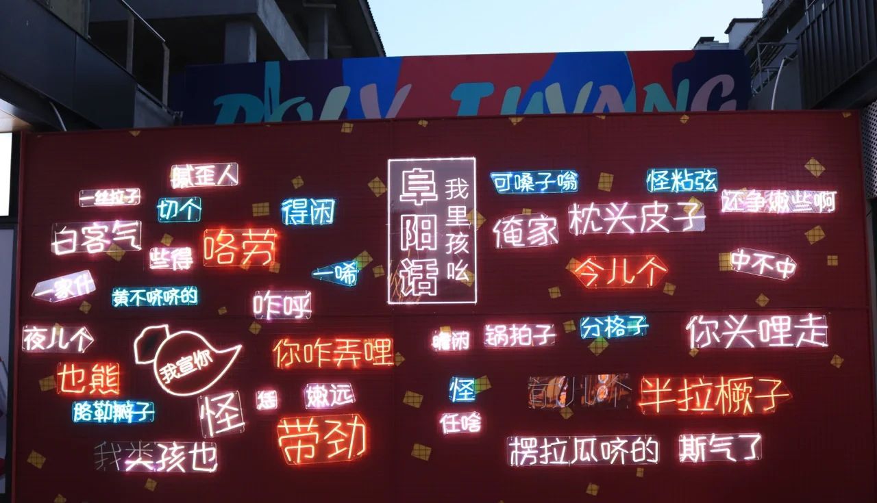 清河宋街·宋园旅行图片 3