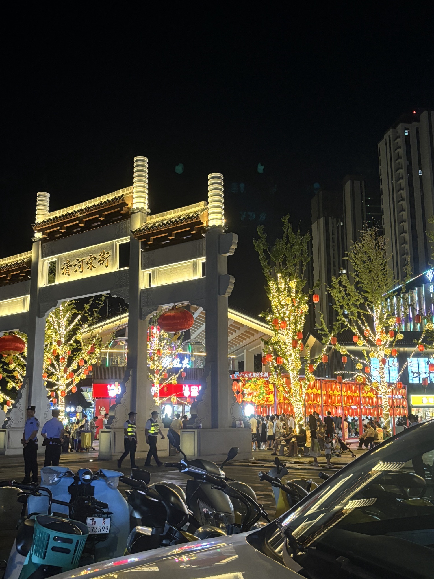 清河宋街·宋园旅行图片 1
