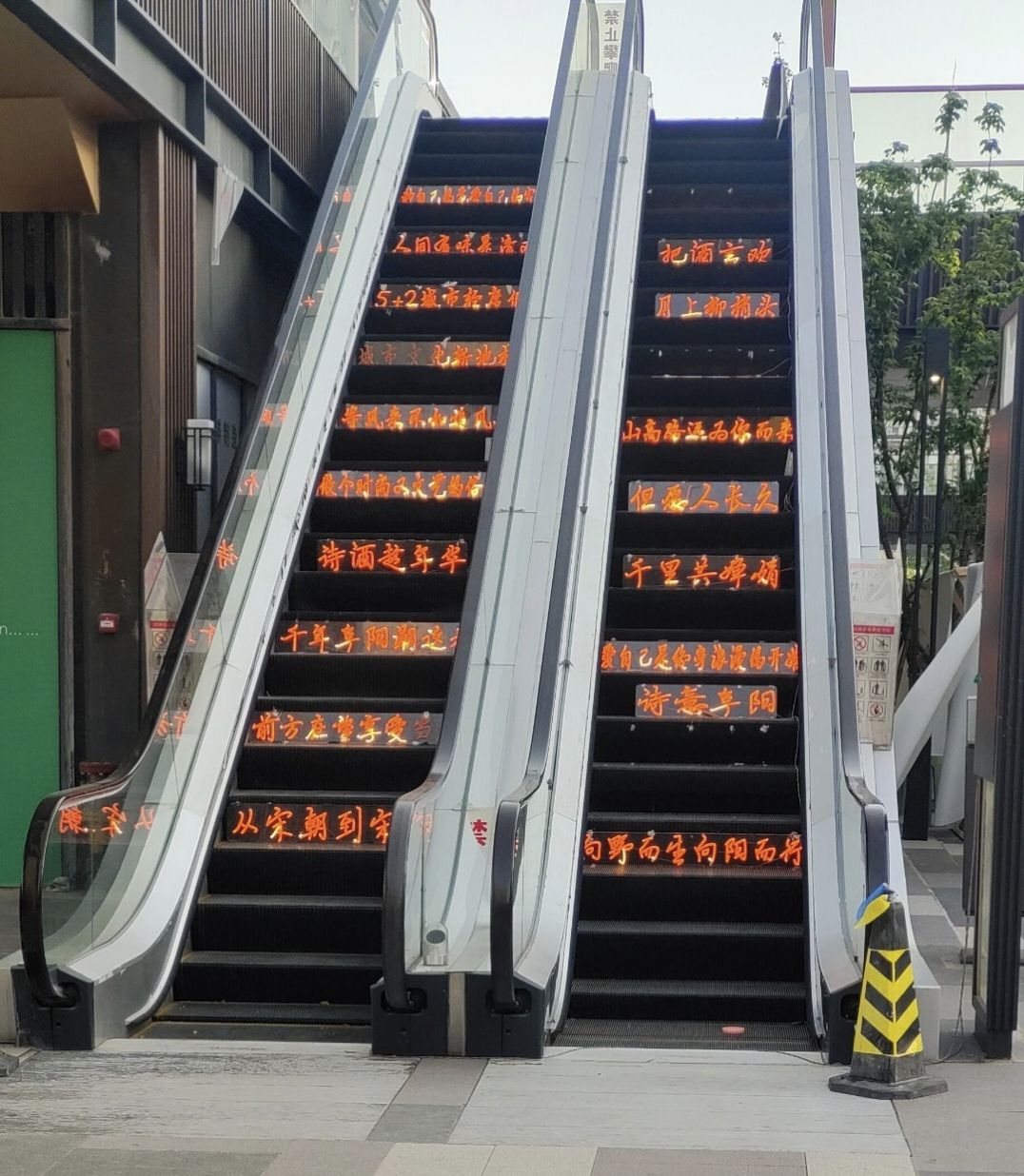 清河宋街·宋园旅行图片 1