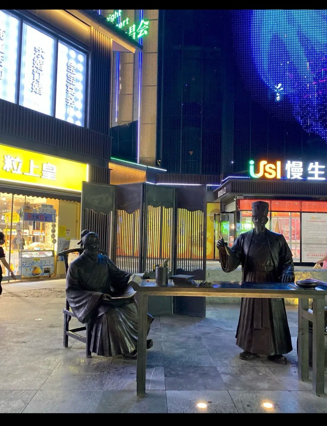 清河宋街·宋园旅行图片 2