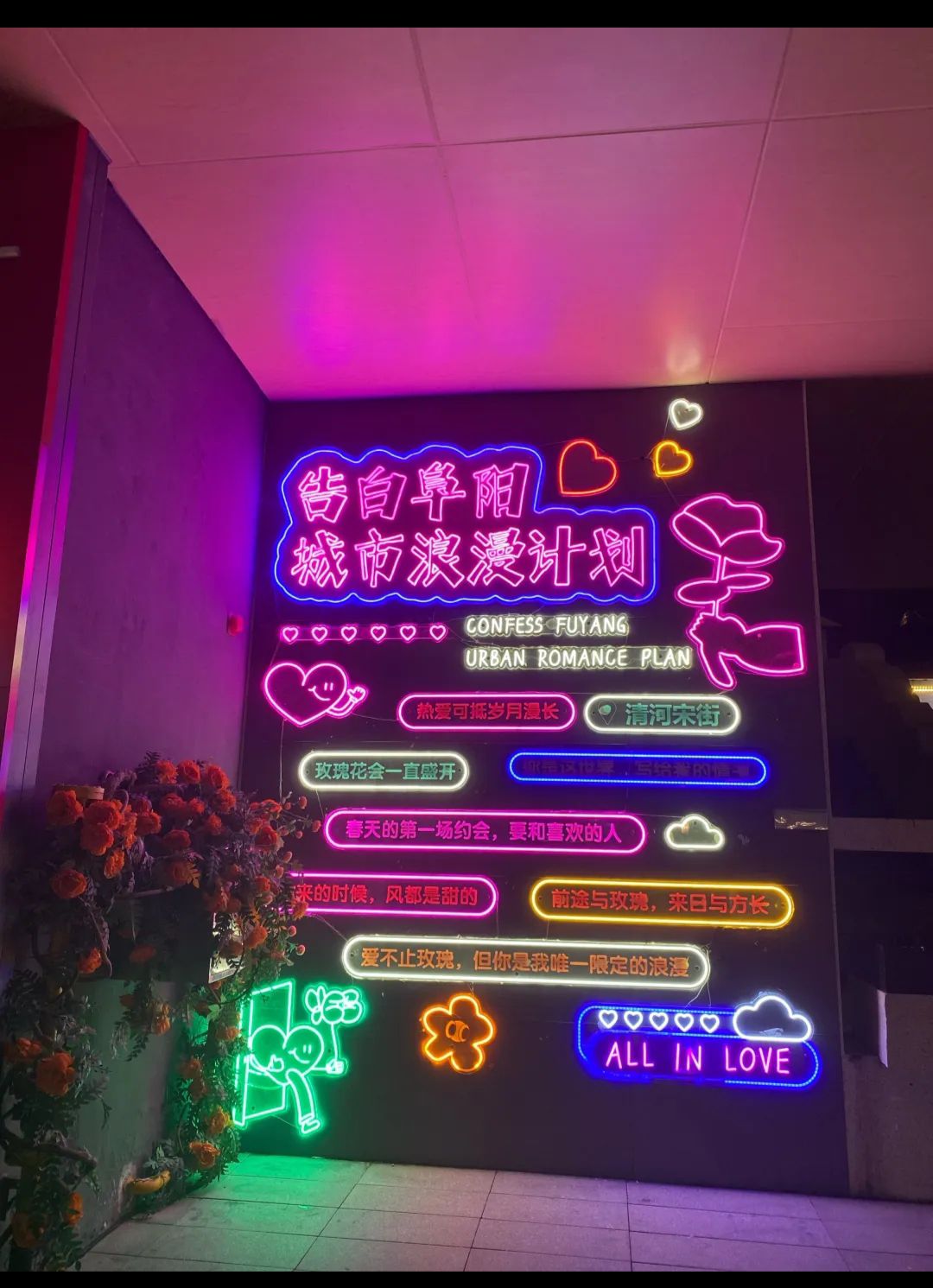 清河宋街·宋园旅行图片 3