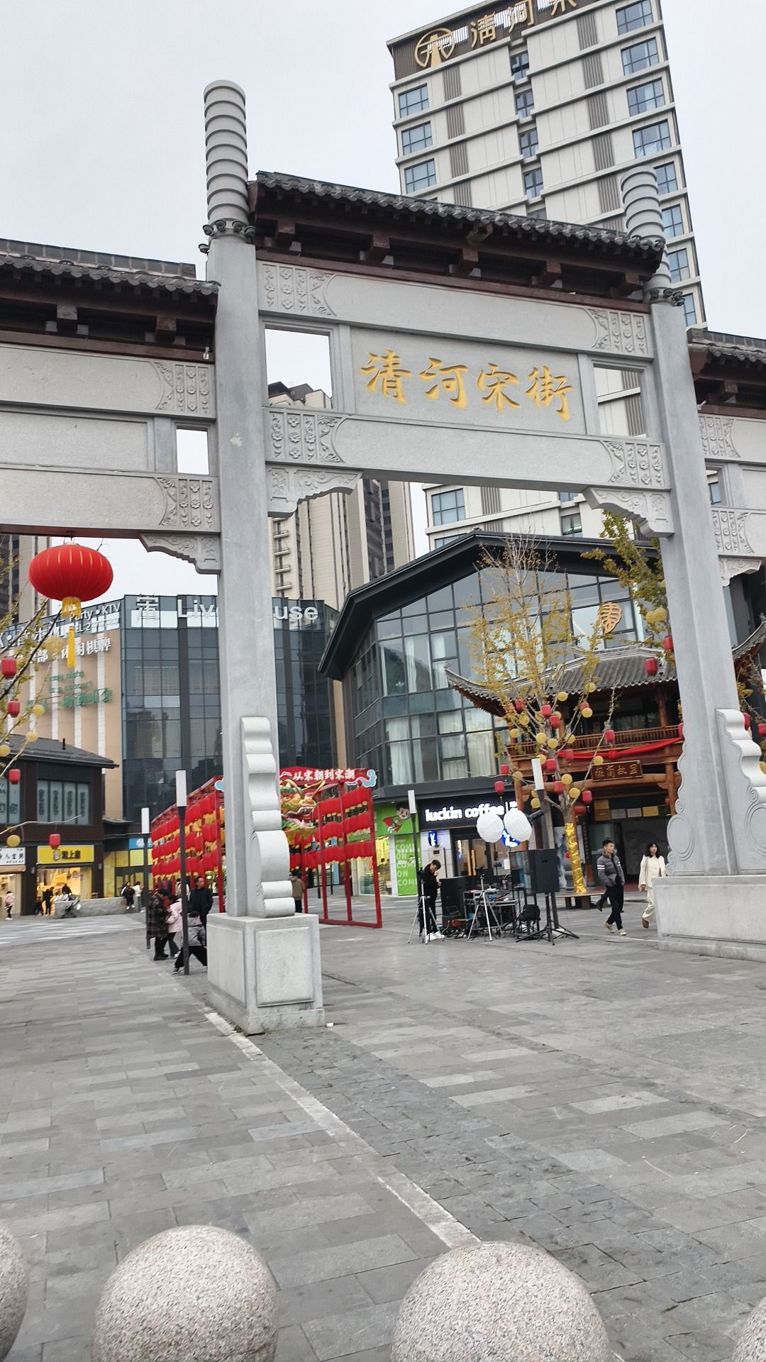 清河宋街·宋园旅行图片