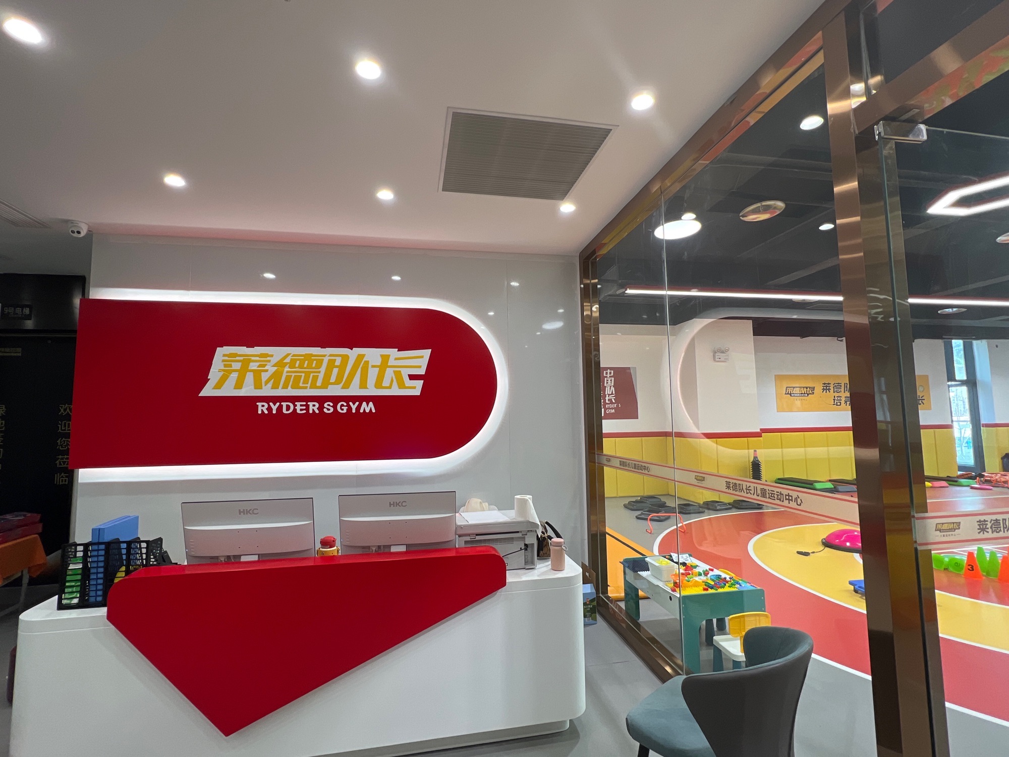 场地封面-重庆市江北区莱德队长旗舰店