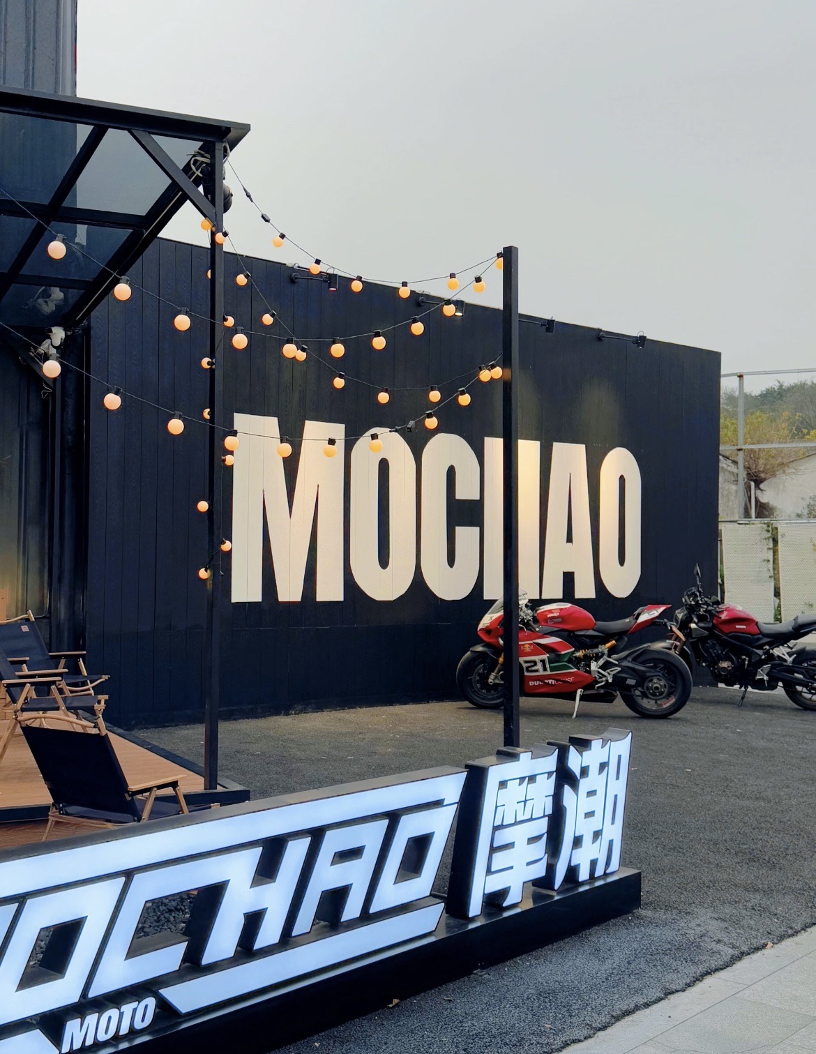 油湾公园旅行图片 3