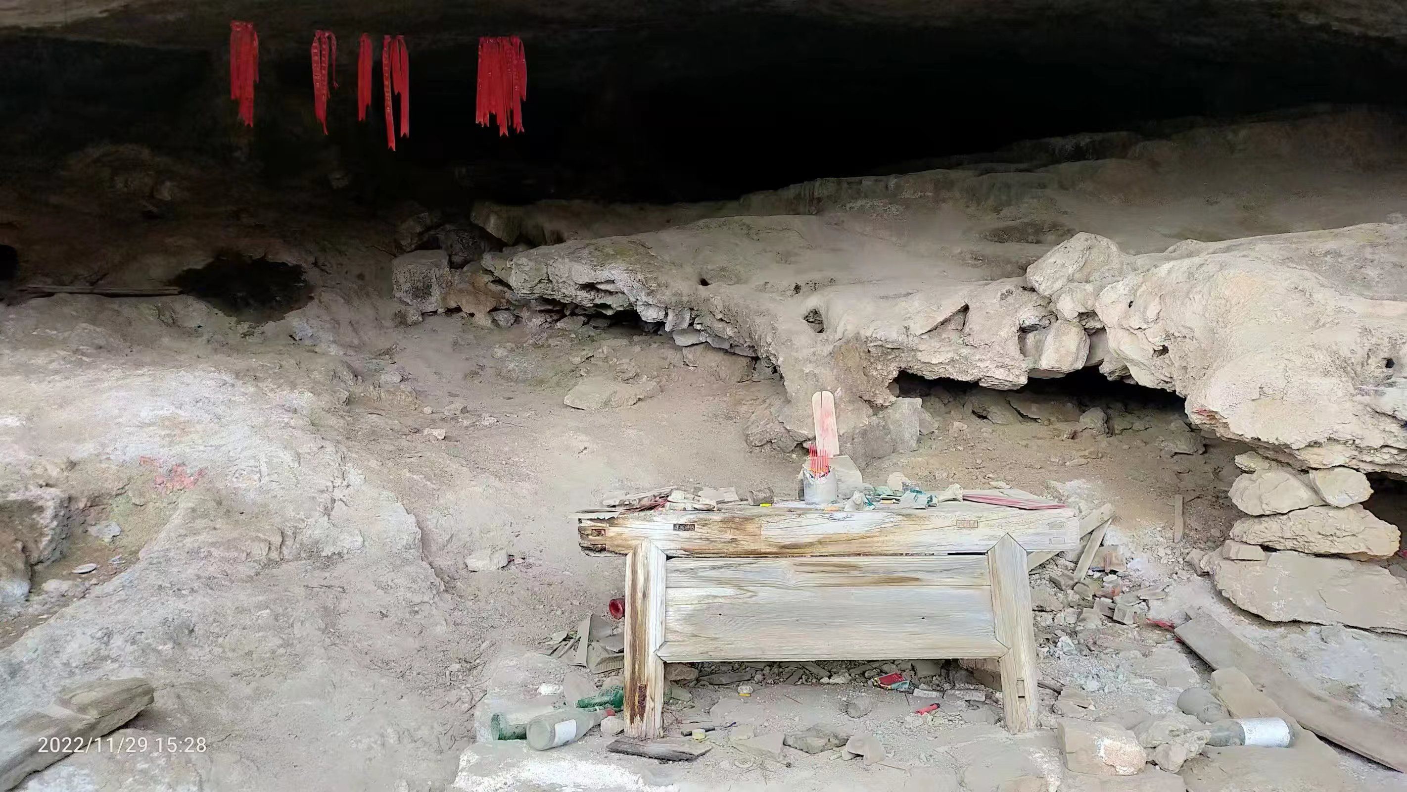 黄龙洞旅行图片 1