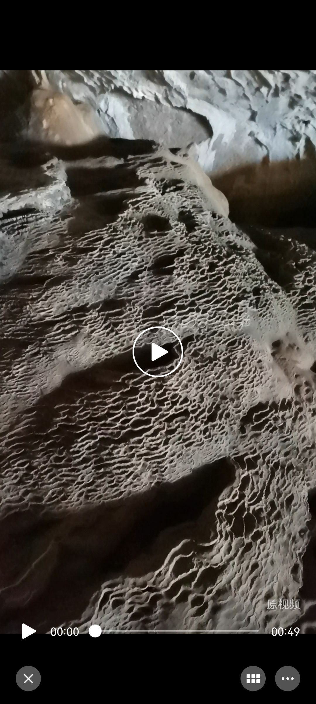 黄龙洞旅行图片 3