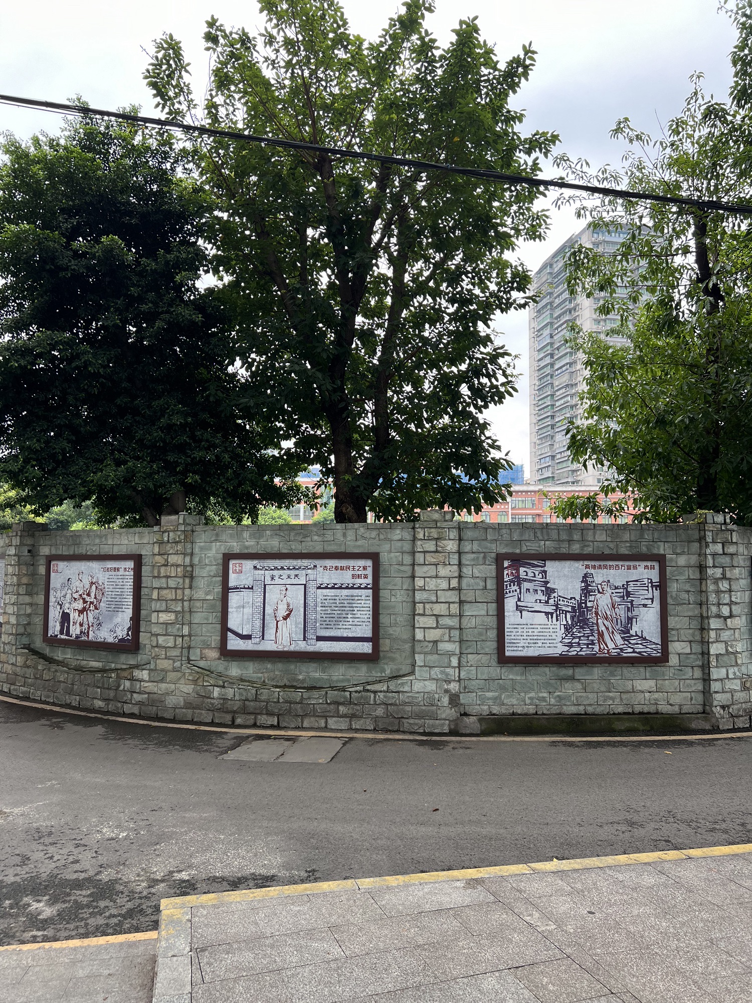 曾家岩临崖步道旅行图片 2
