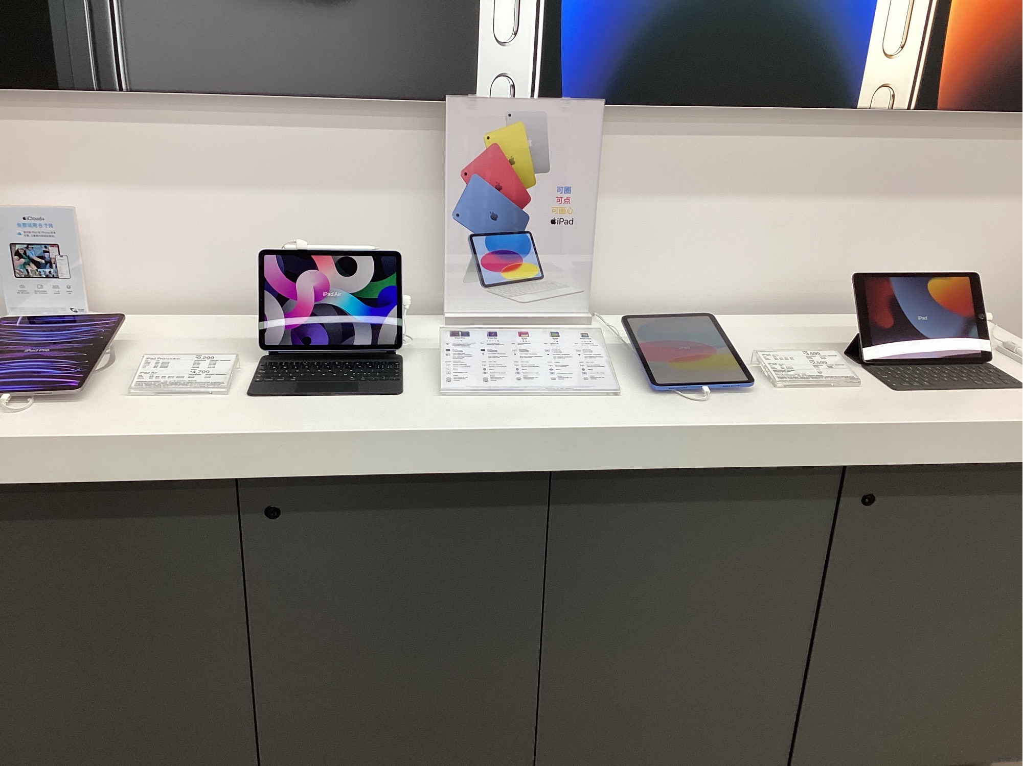 Apple授权专营店(中卫万达广场店)