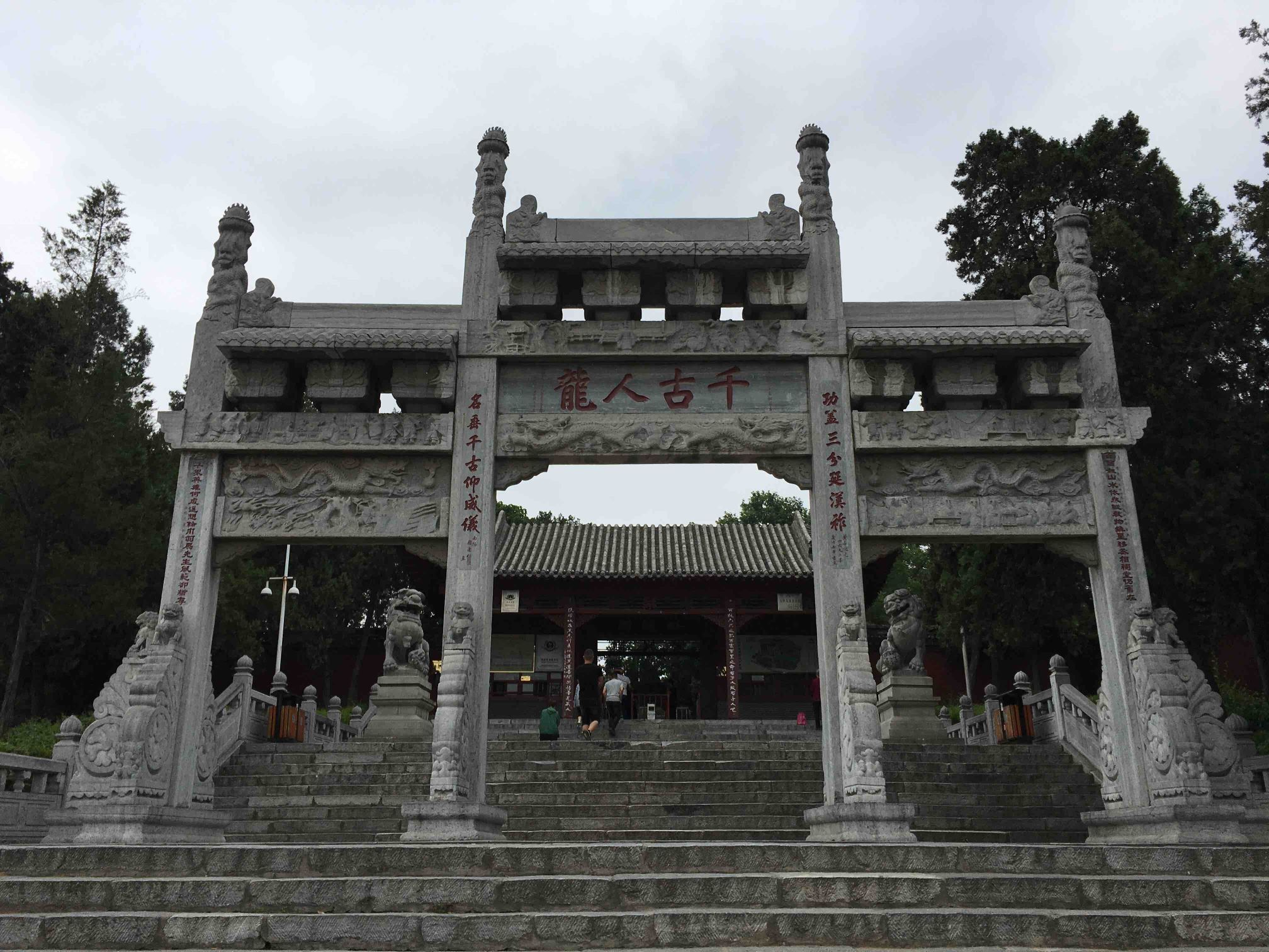 白河元宇宙旅游景区旅行图片 2
