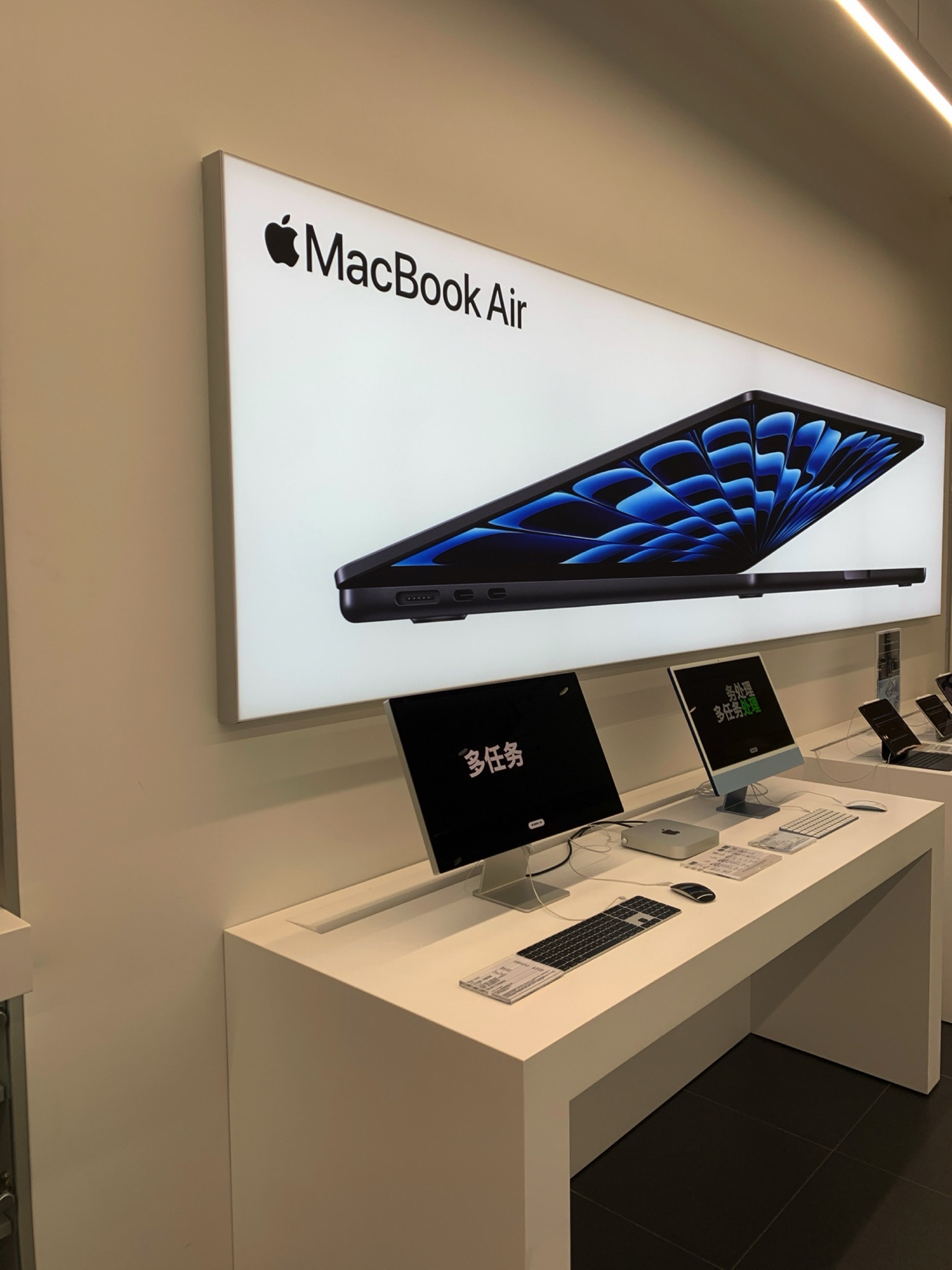 Apple授权专营店(无锡海岸城店)