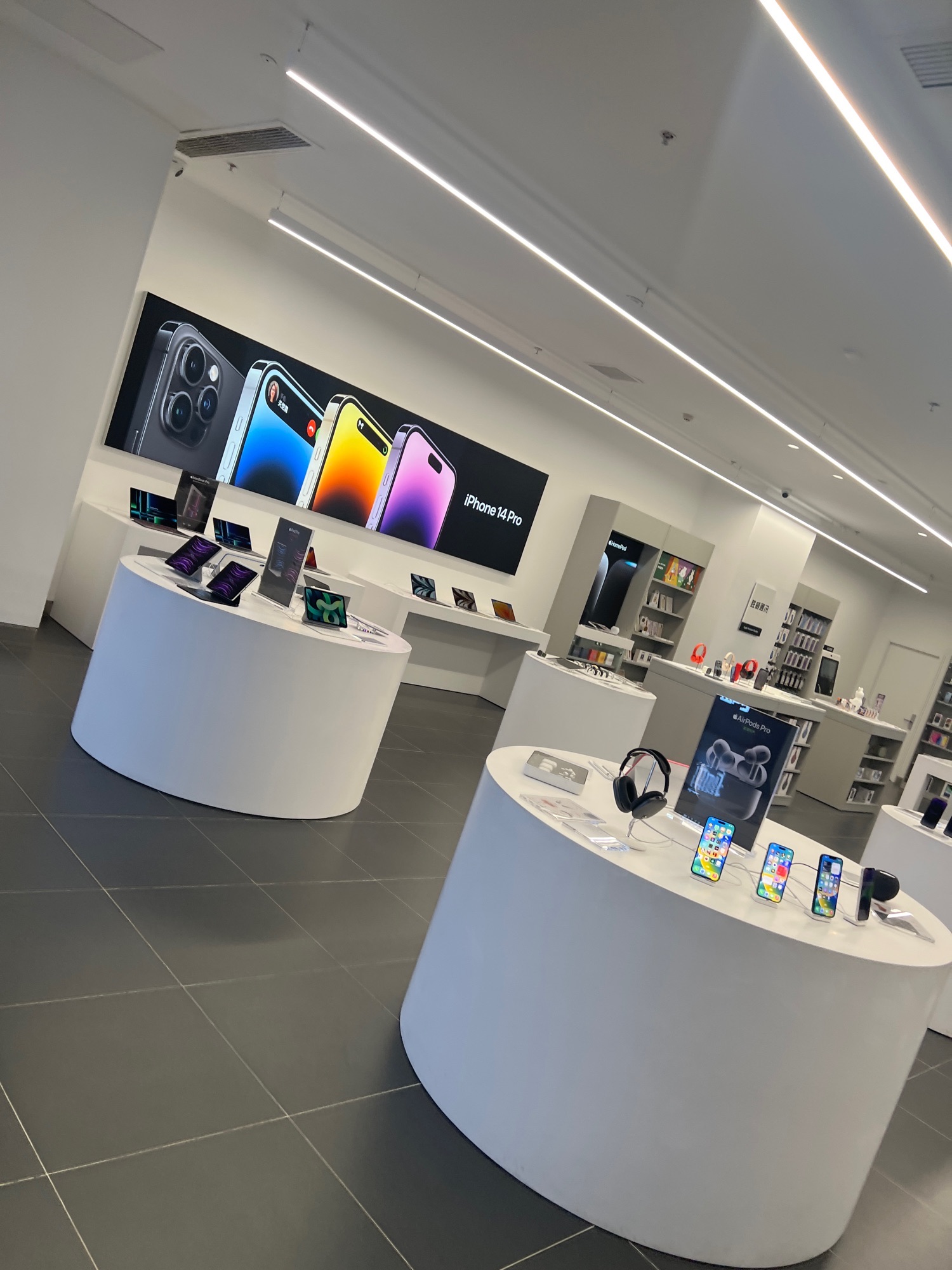 Apple授权专营店(富顺宏帆广场店)