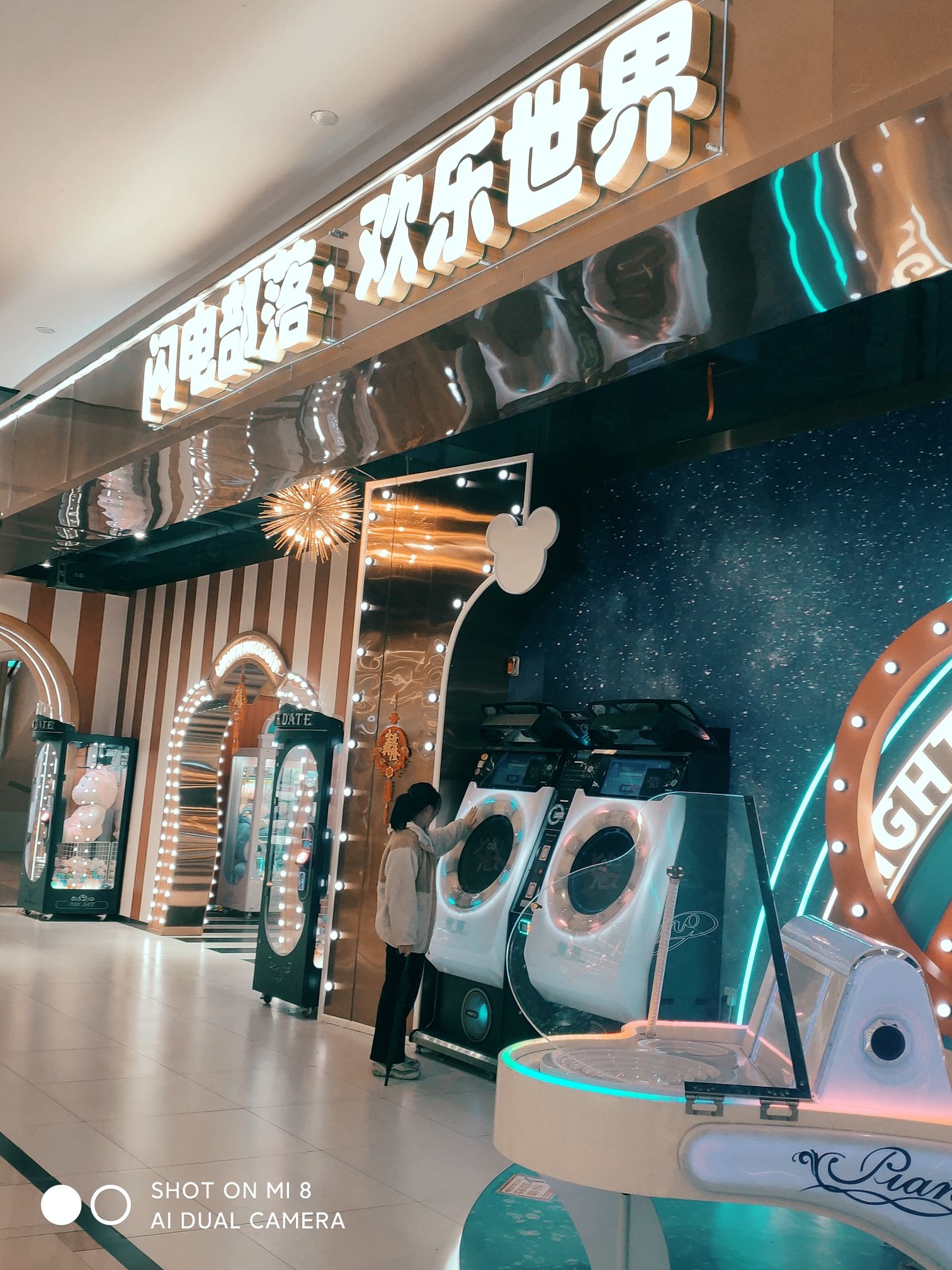 场地封面-闪电部落·欢乐世界(乐而金大唐西市店)