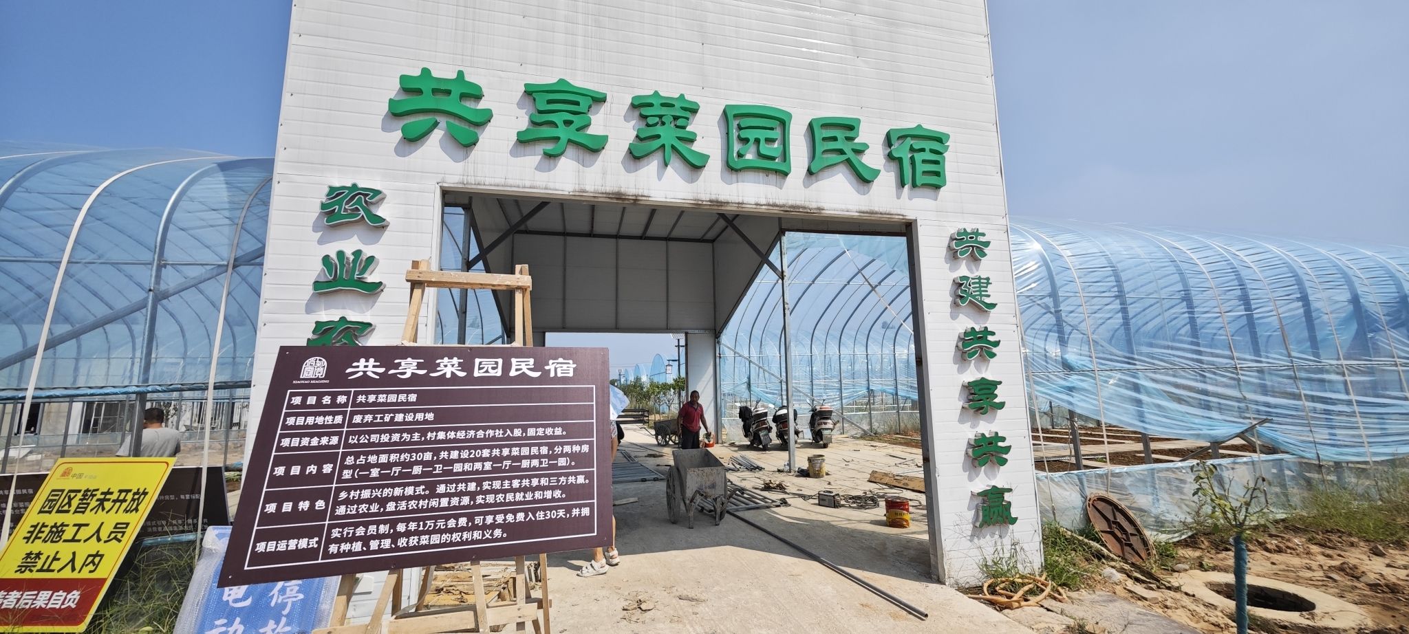 逍窑妙境文化园旅行图片 2