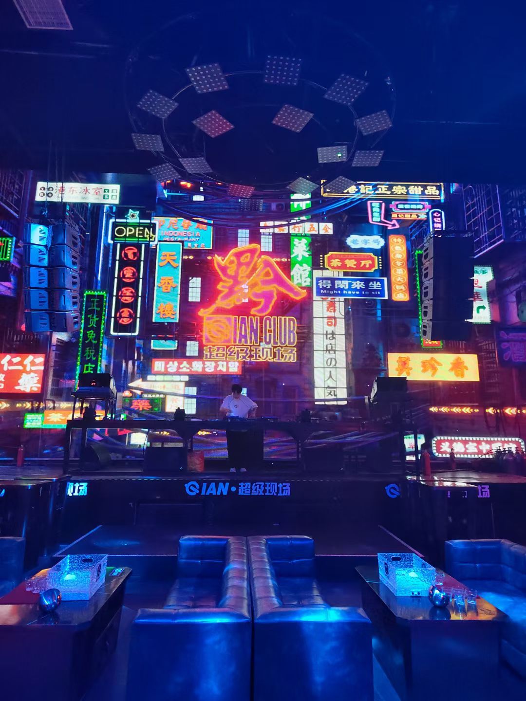 黔·超级现场3.0(爱琴海购物公园店)