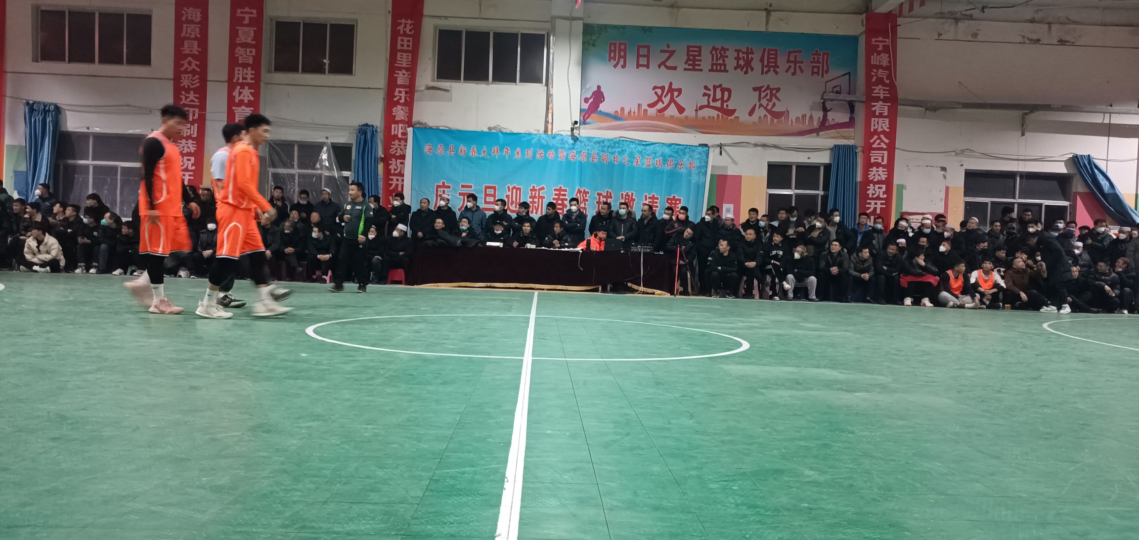 明日之星篮球俱乐部