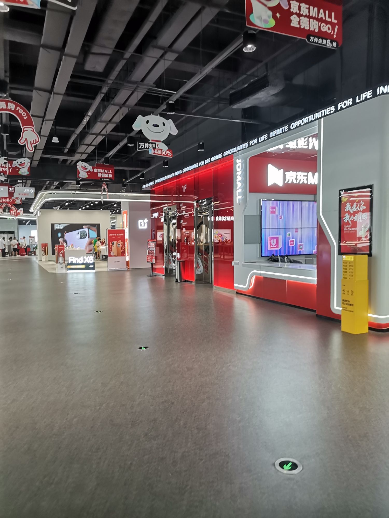 京东MALL(东莞台商大厦店)