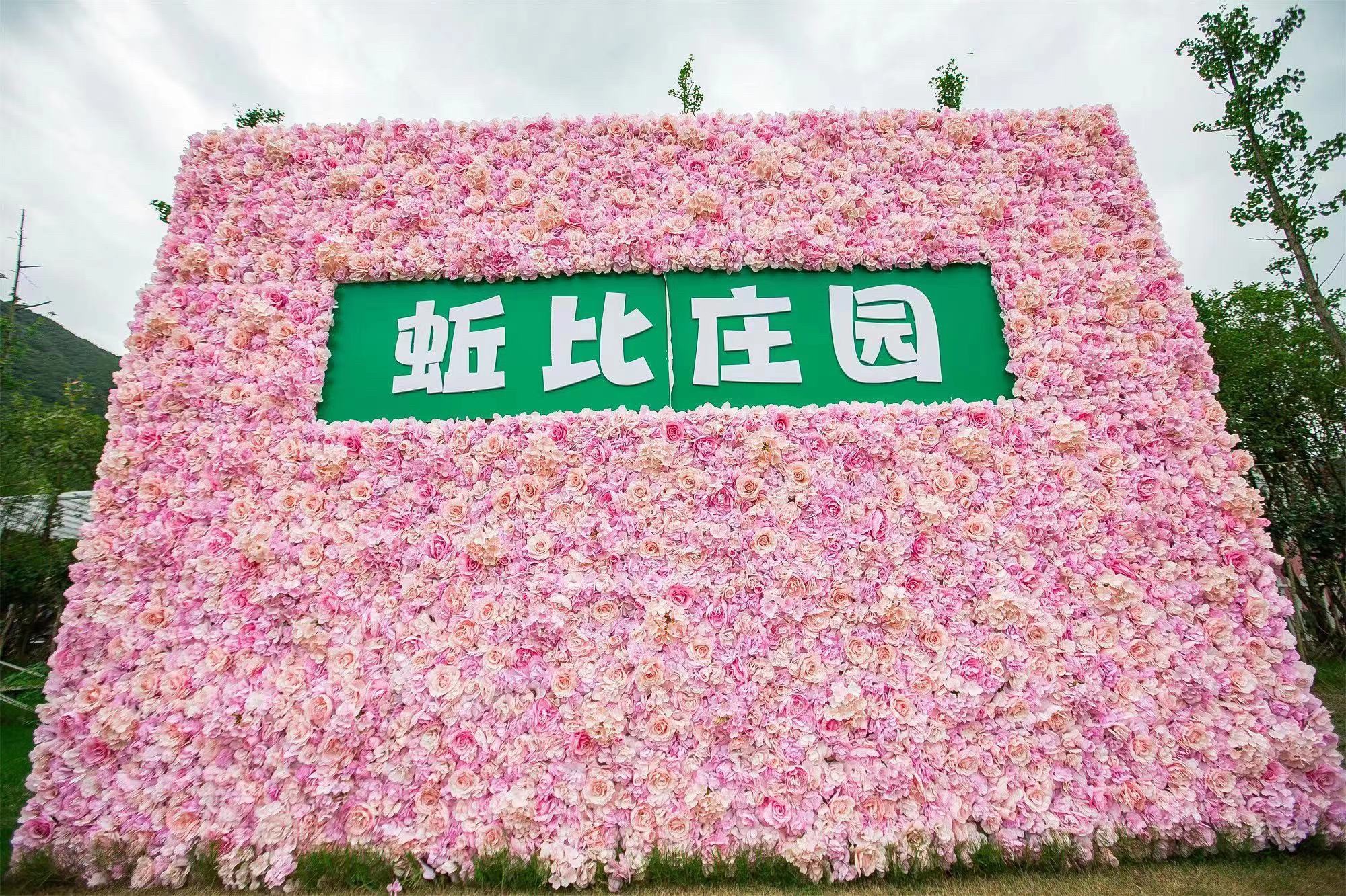 场地封面-蚯比庄园