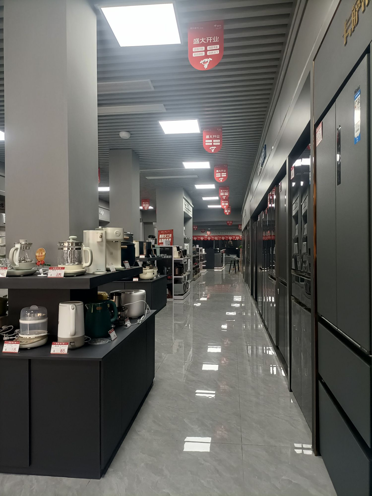 京东家电(解放路店)