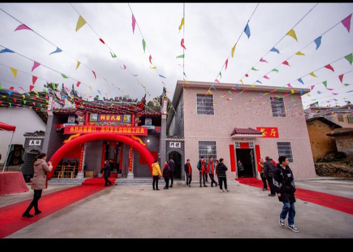 罗氏宗祠旅行图片 2