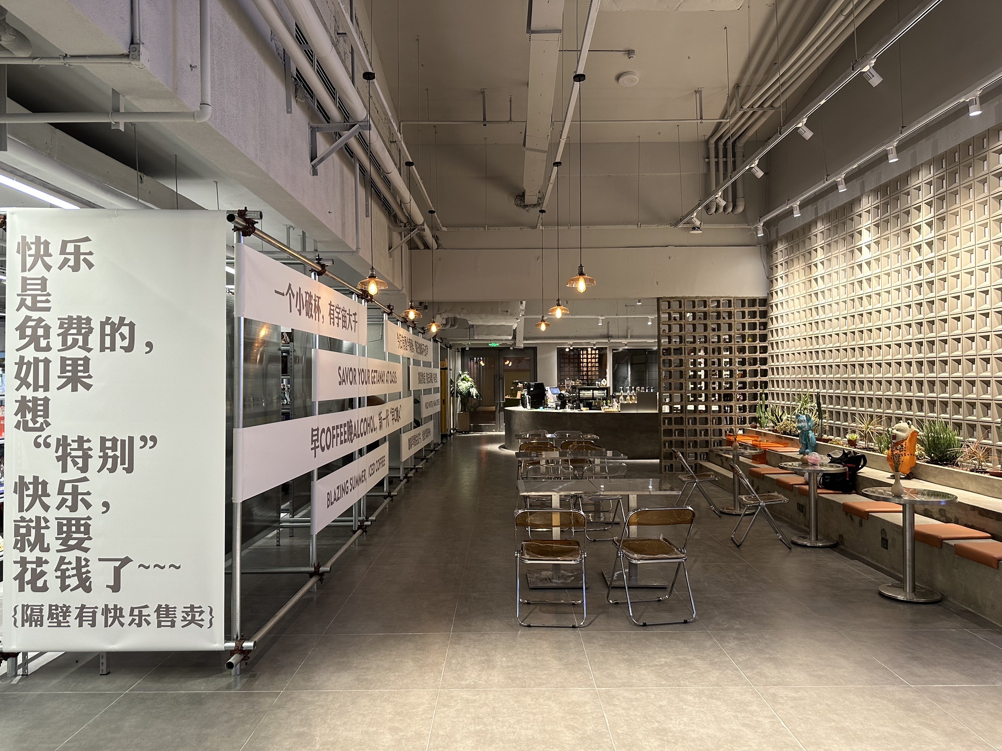 集研社(常州文化广场店)