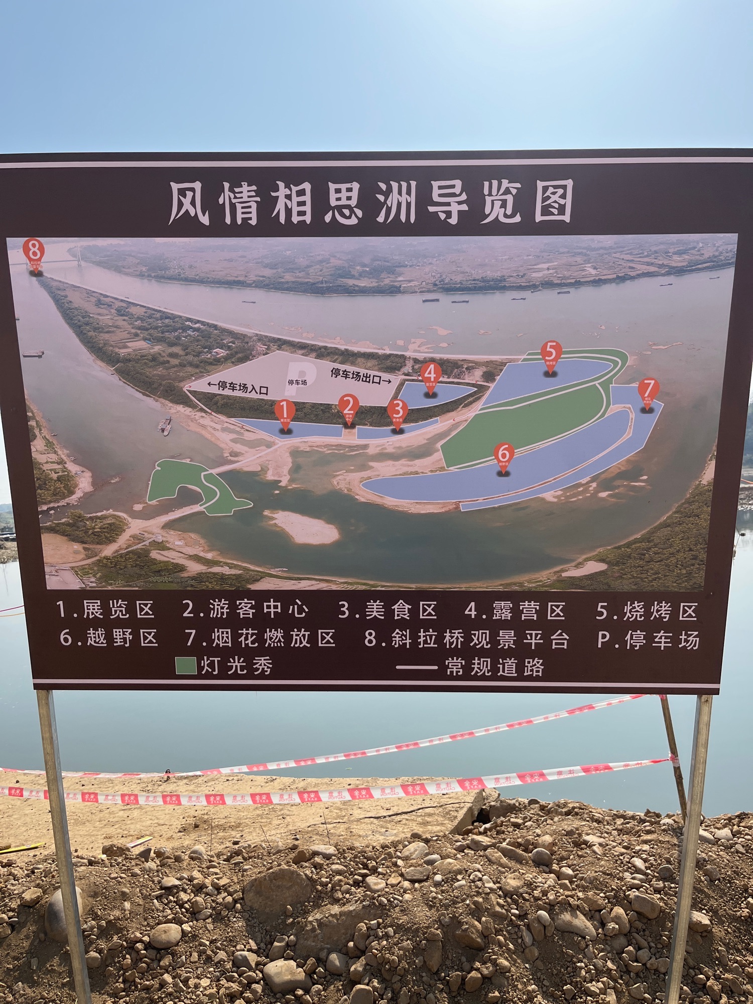 相思洲生态旅游景区旅行图片 3