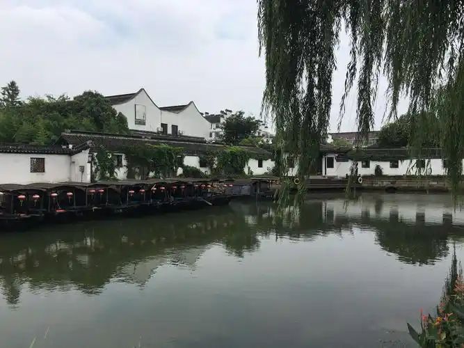 古镇公园旅行图片 1
