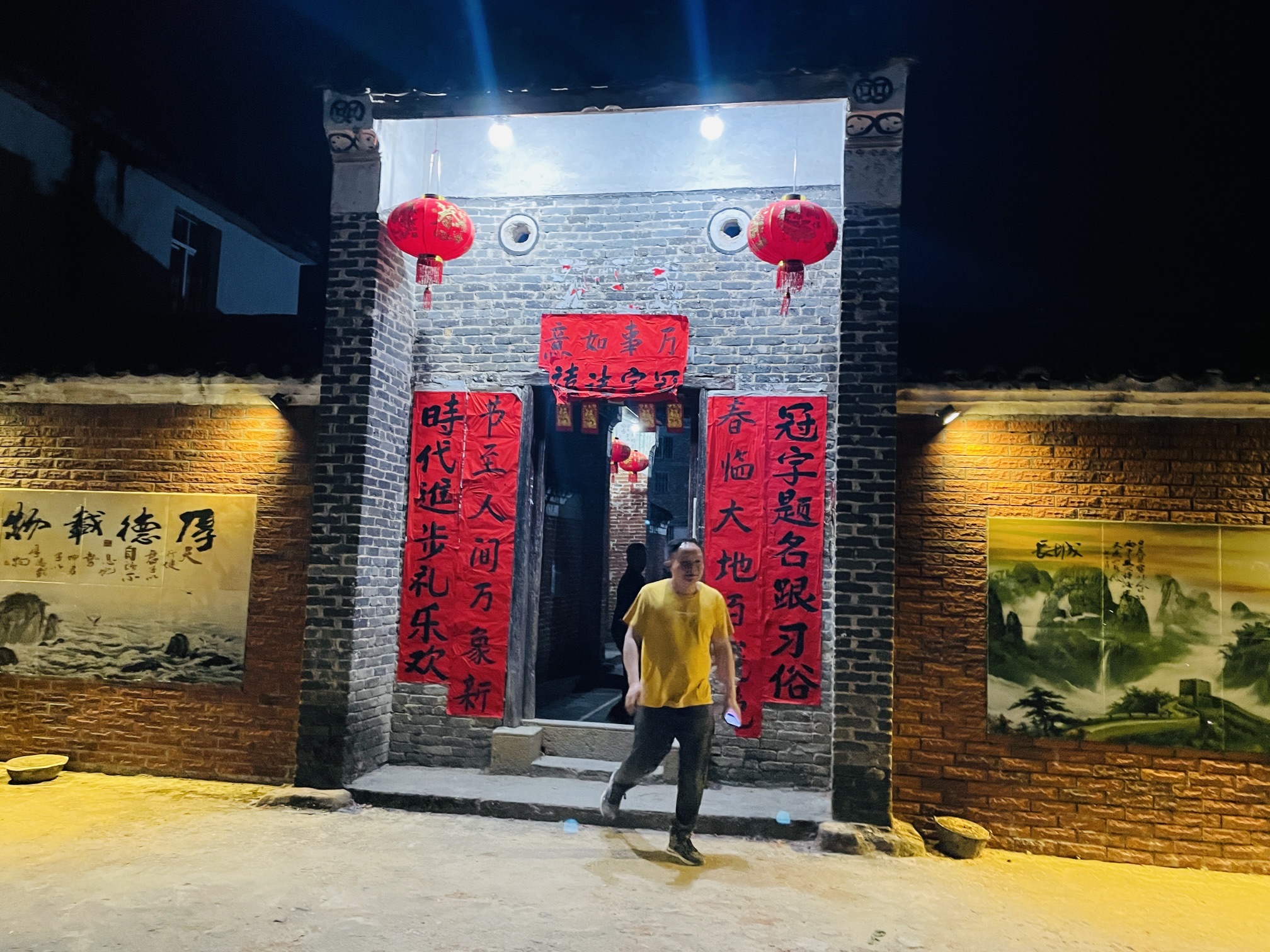 石湾李仔峎贵德堂旅行图片 1
