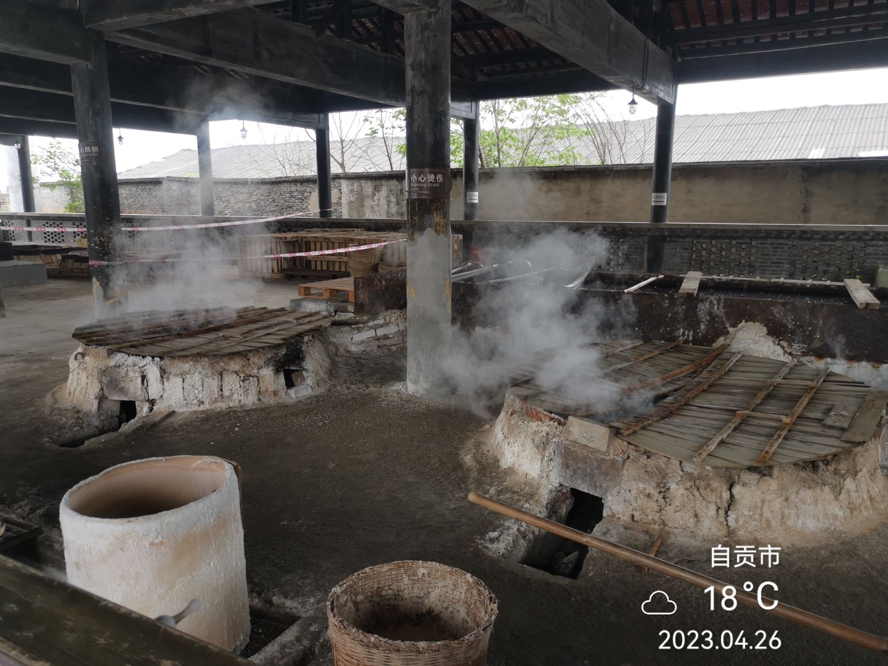 东源井古盐场旅行图片 1