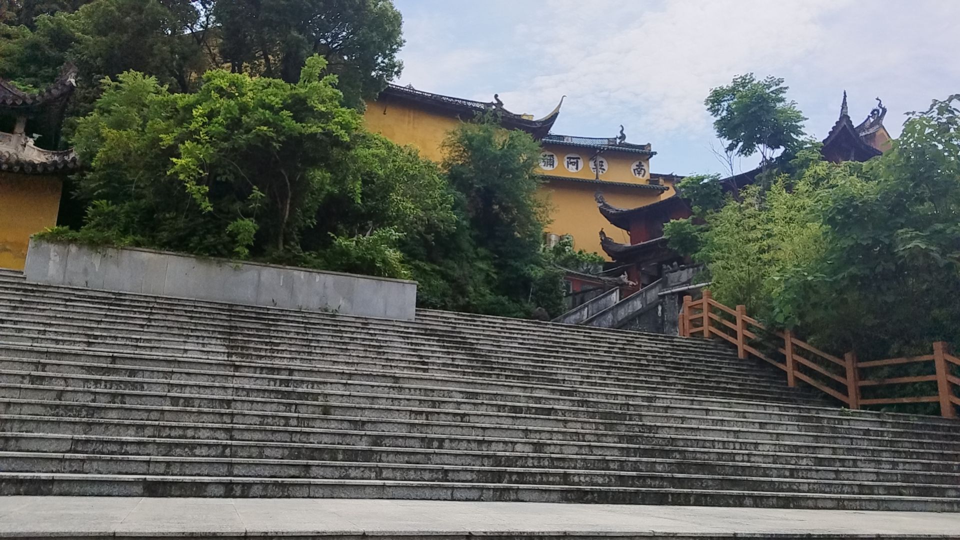 披云山公园
