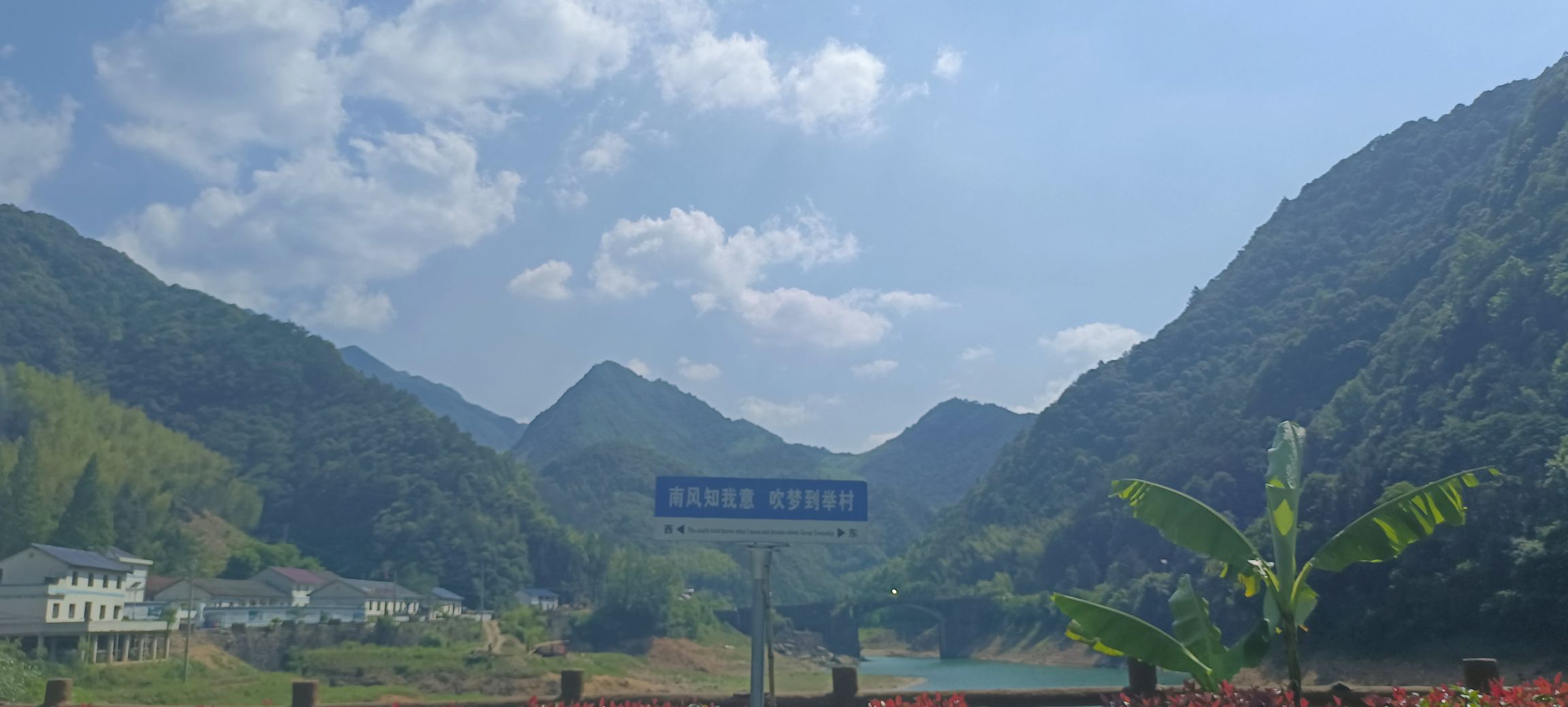 举村观景台旅行图片 3