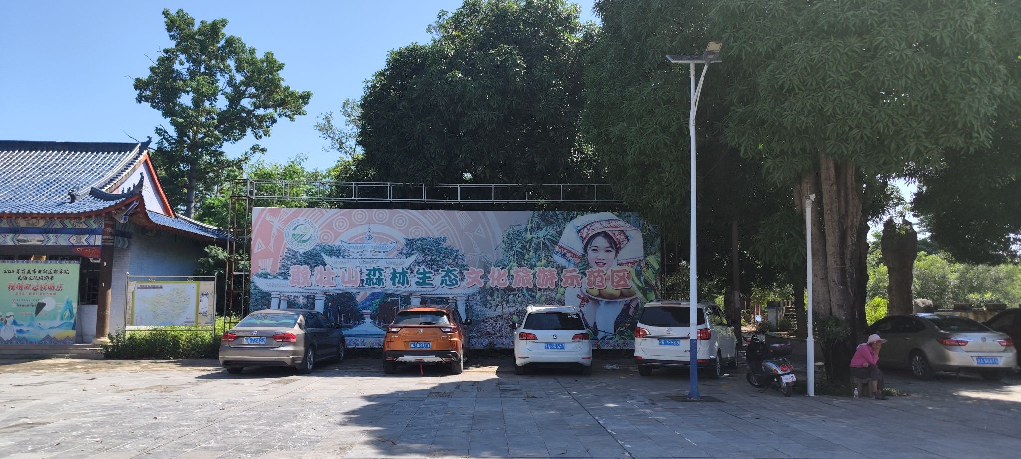 布洛陀名胜古迹旅行图片 2