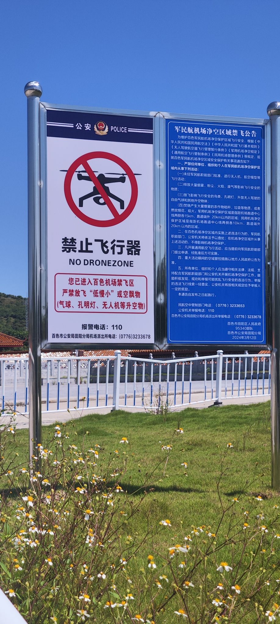 布洛陀名胜古迹旅行图片 3