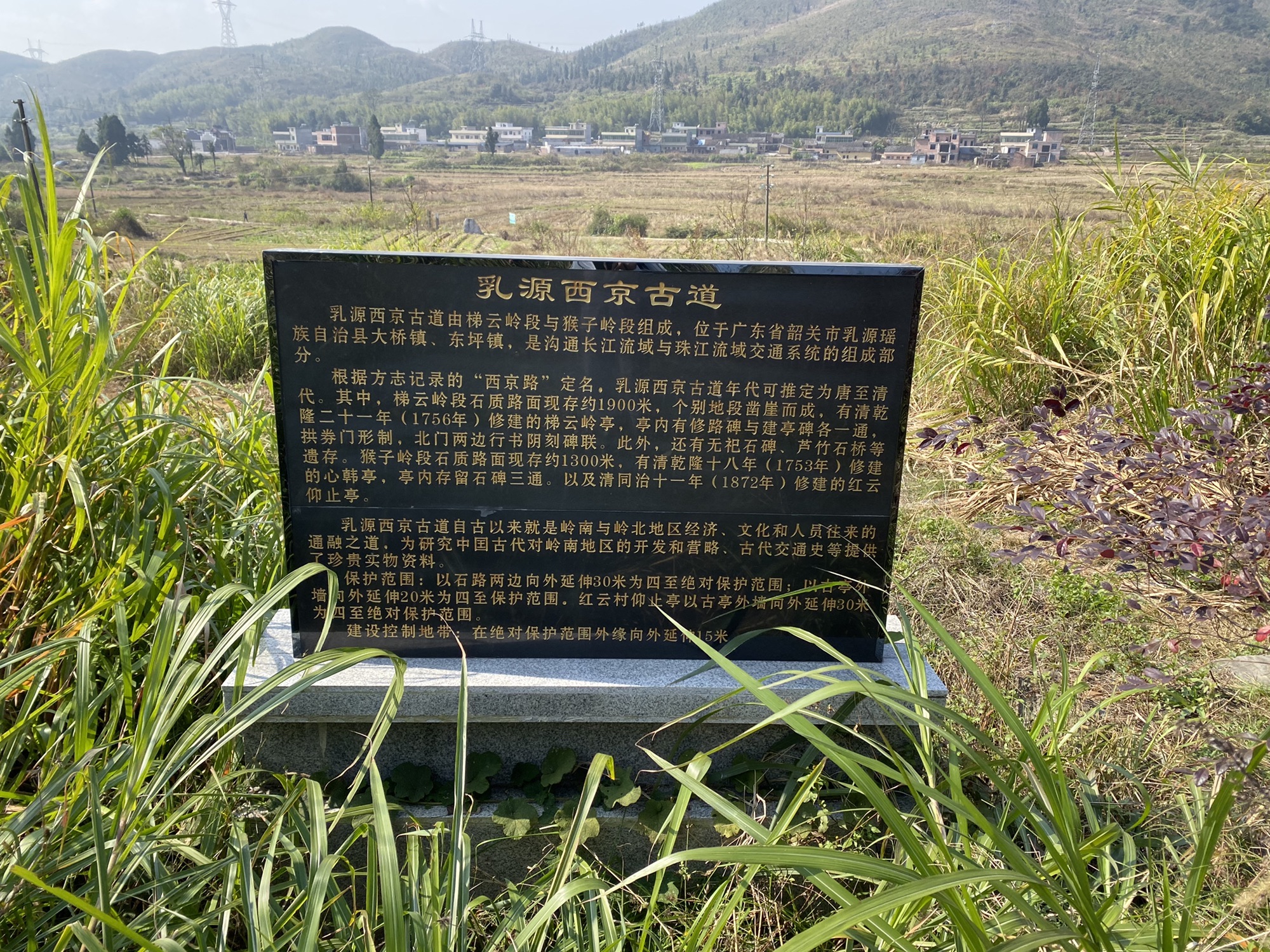 西京古道猴子岭段旅行图片 3