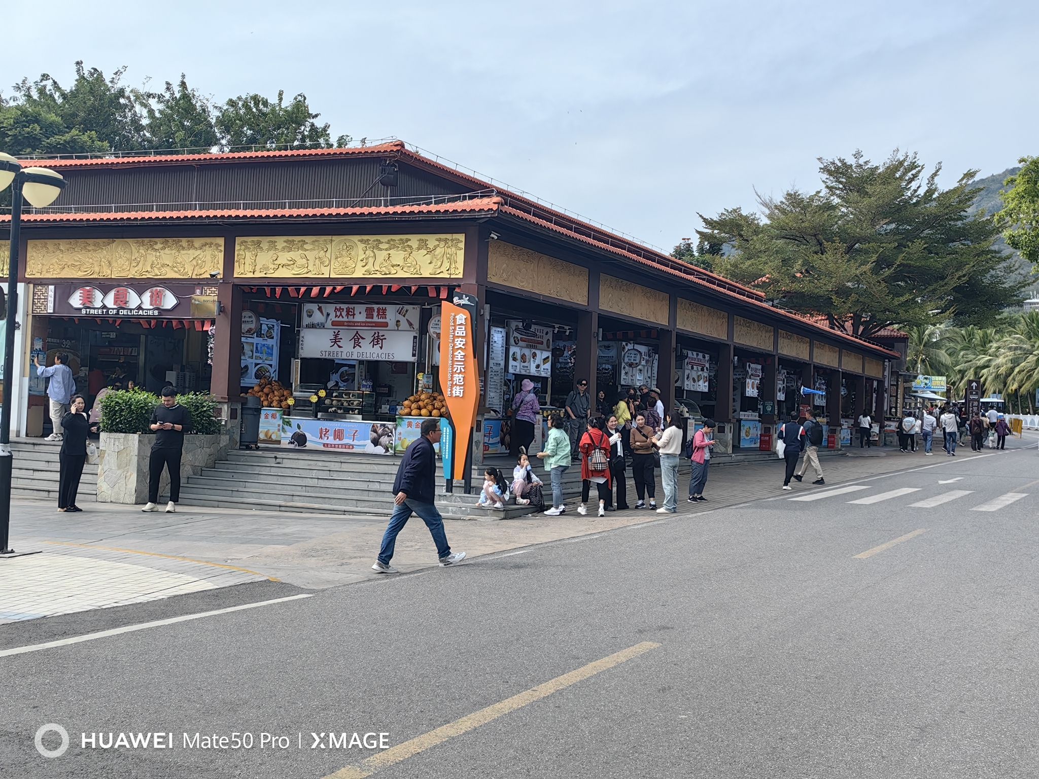 三亚南山食品安全示范街