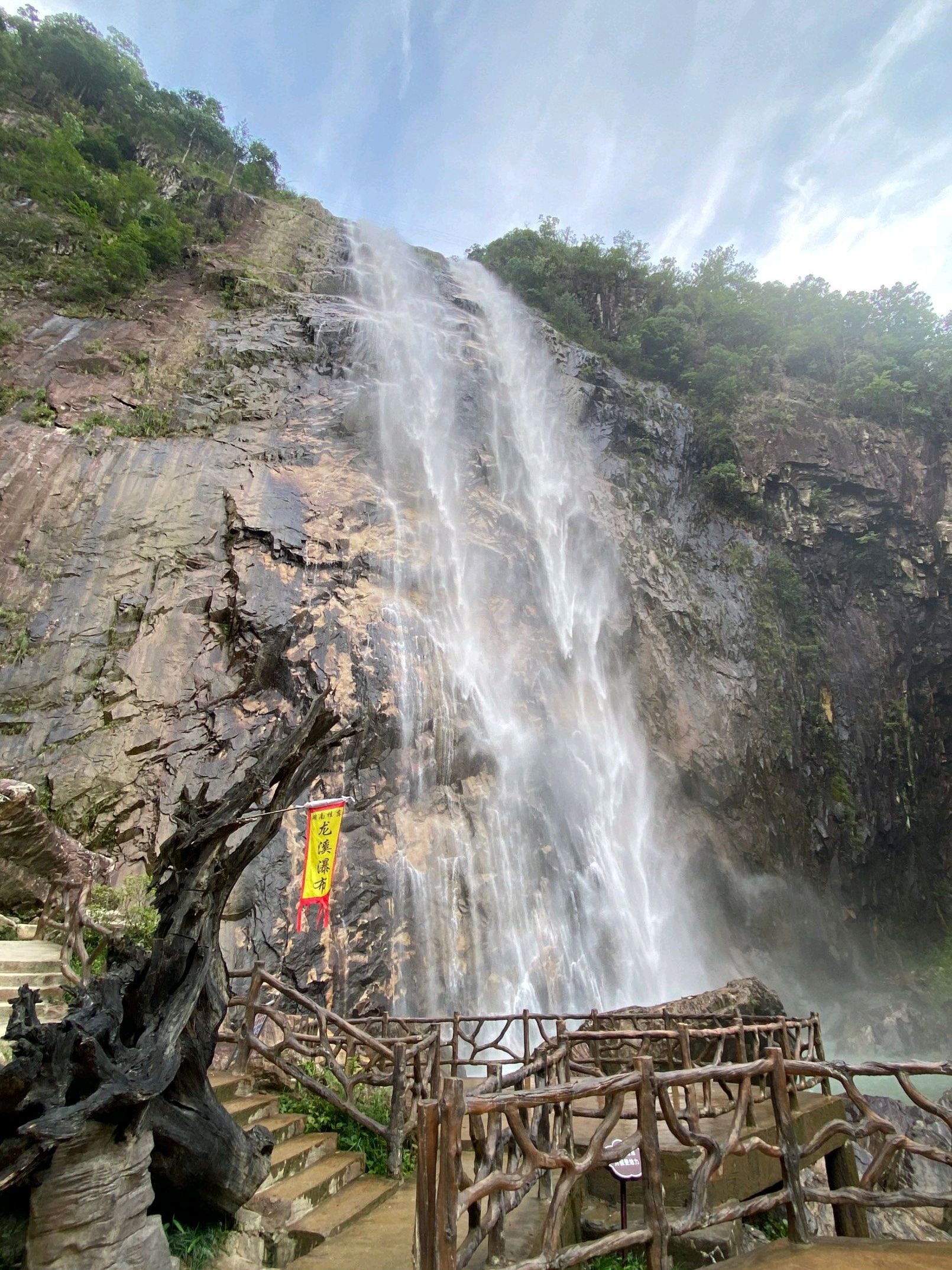 龙溪瀑布旅行图片 1