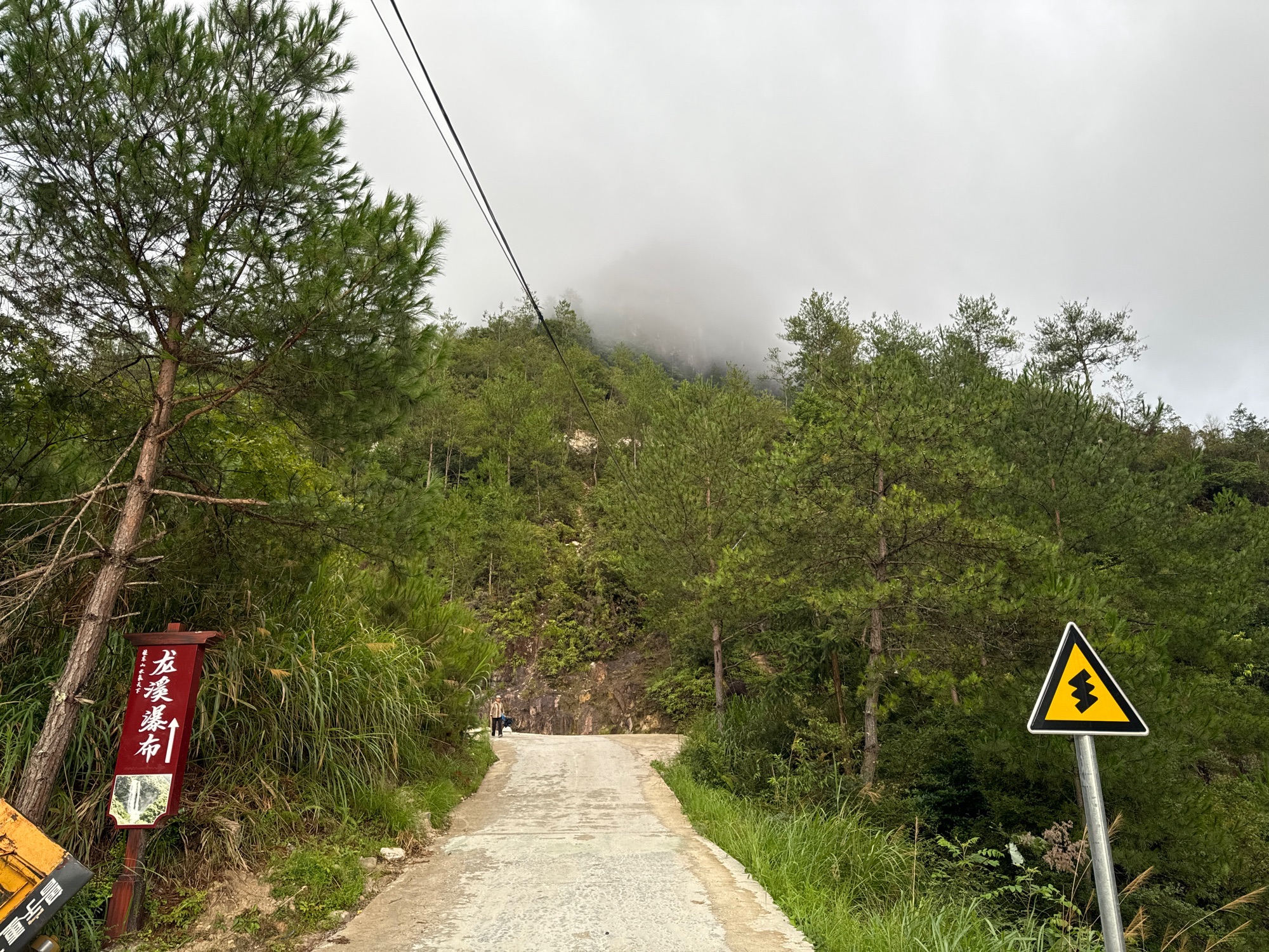 龙溪瀑布旅行图片 2