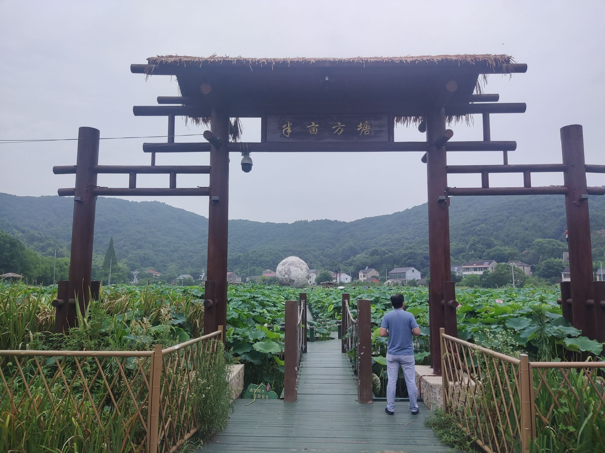 半亩方塘旅行图片 2
