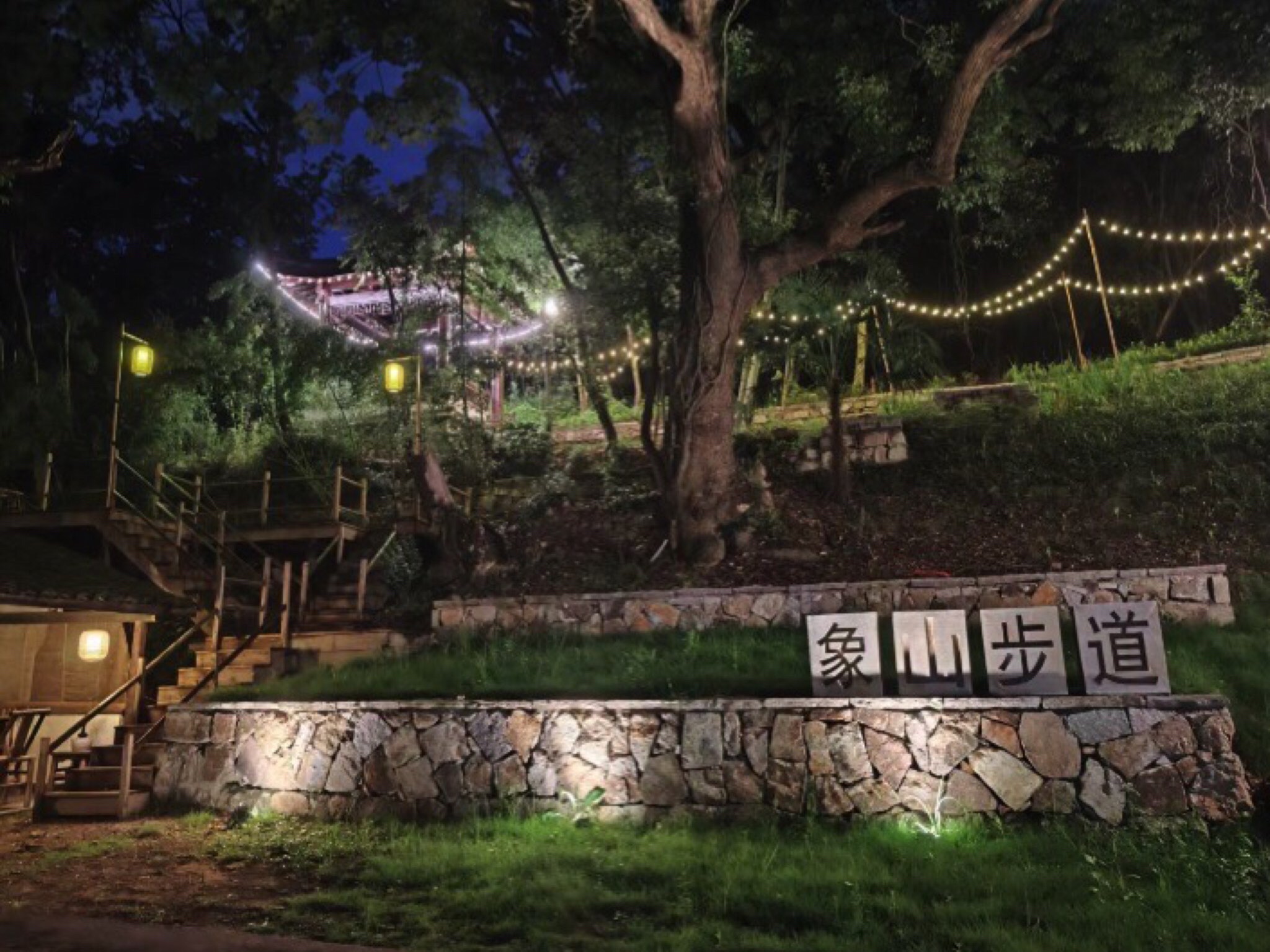 半亩方塘旅行图片 1