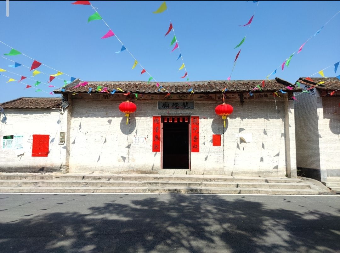 龙德庙