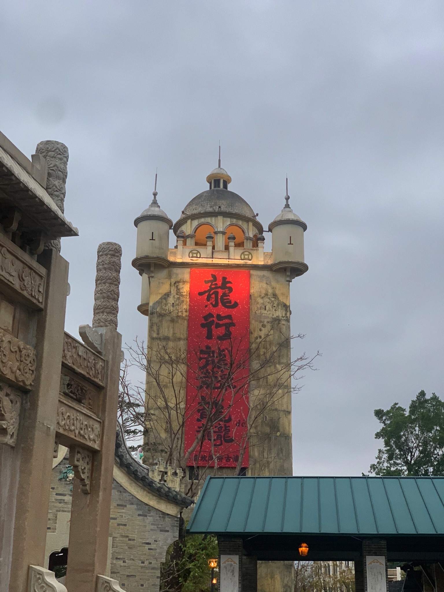 赤坎古镇戏台广场旅行图片 1