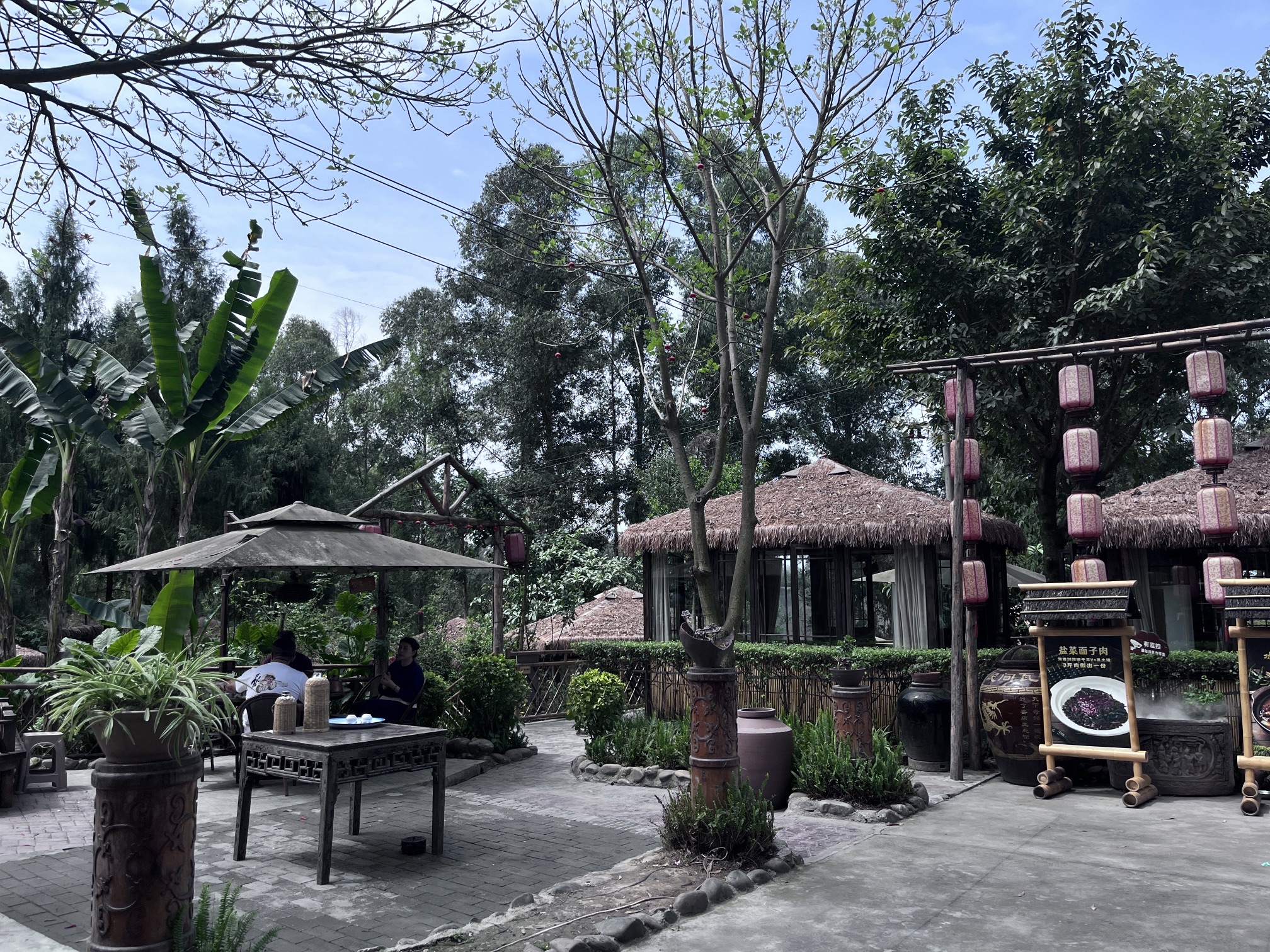 兔子窝院子餐厅