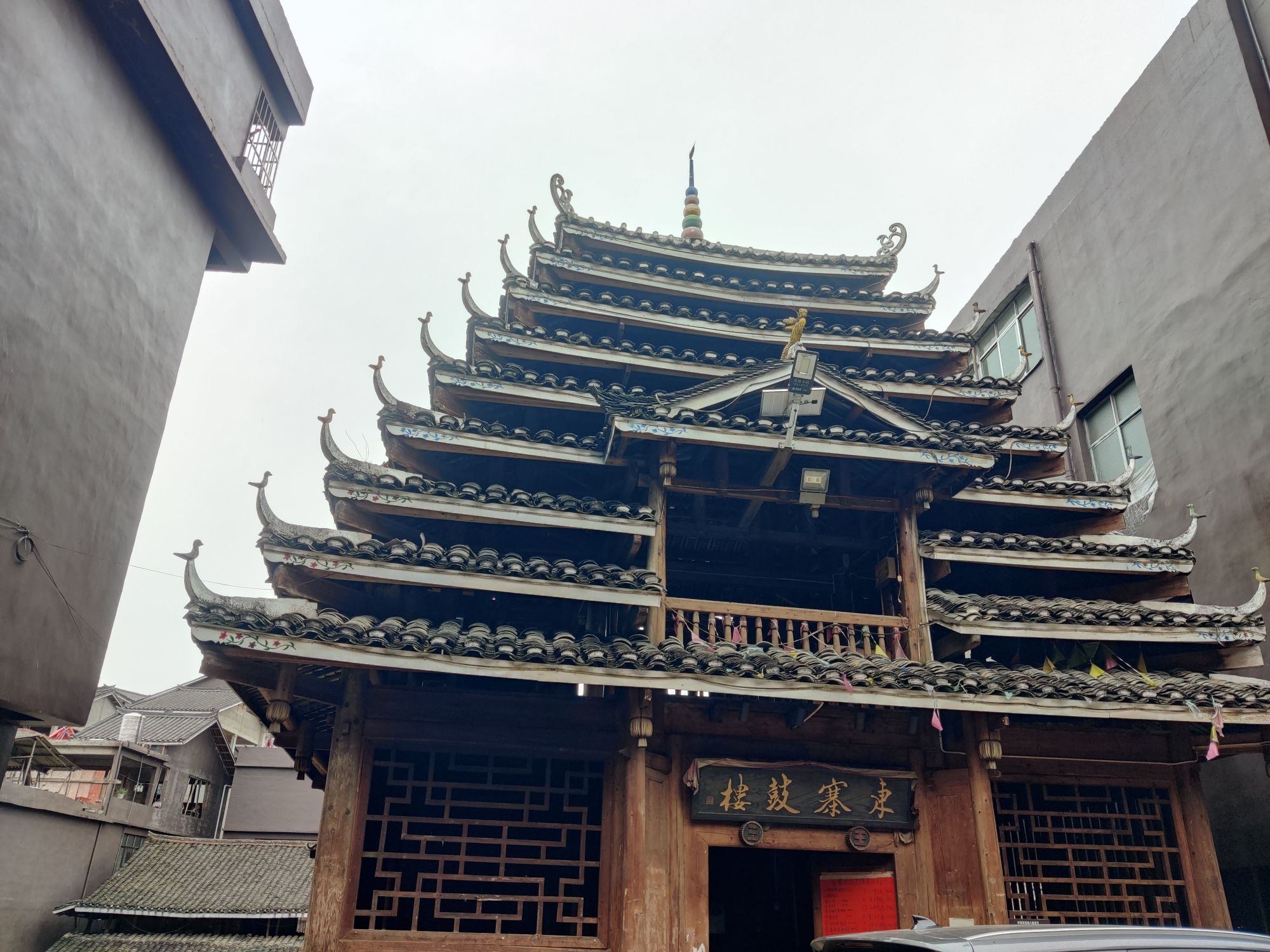 懂寨鼓楼