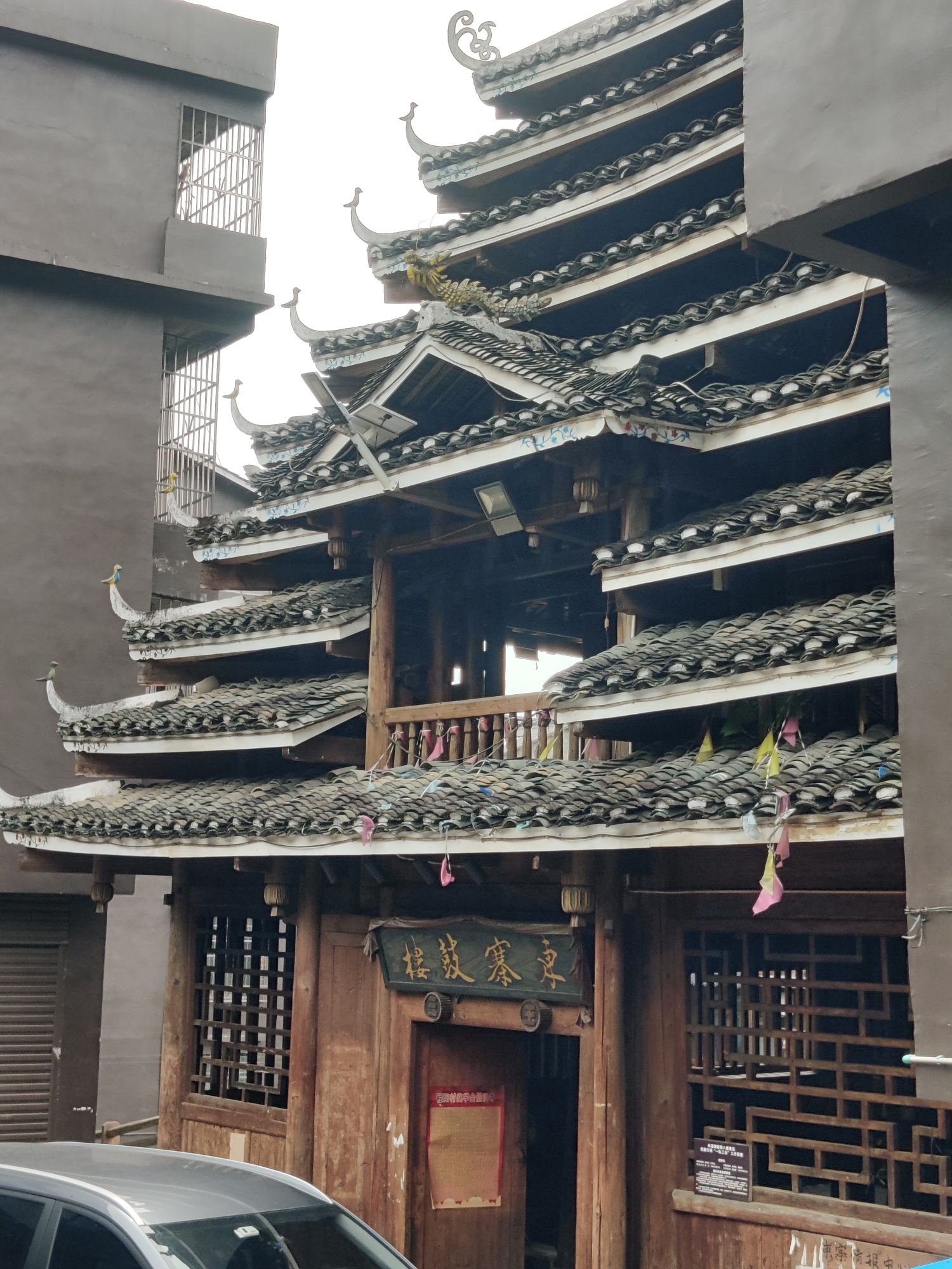 懂寨鼓楼旅行图片 1